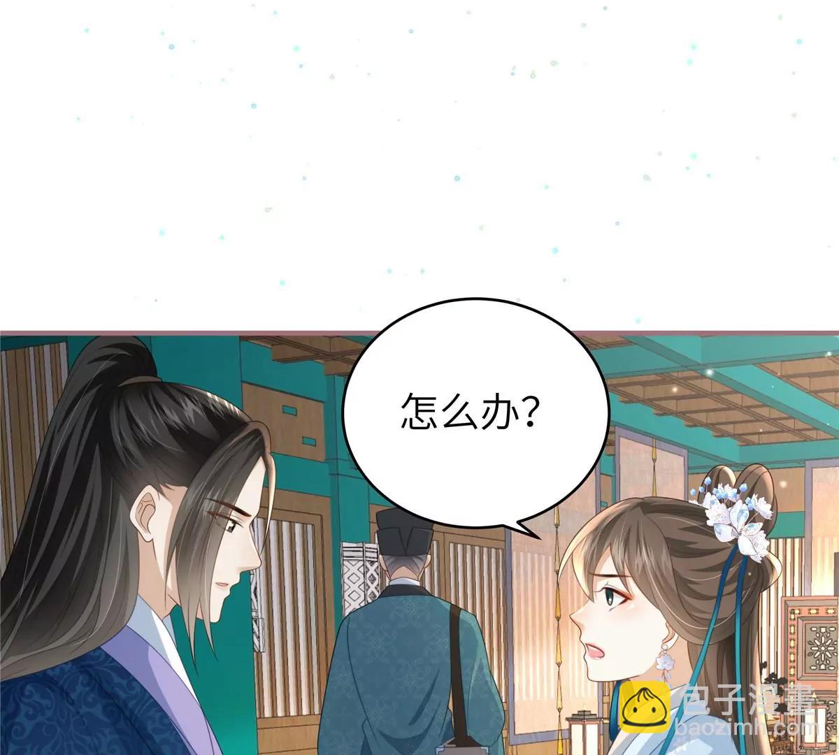 第64话 感染天花(1/2)-第64话