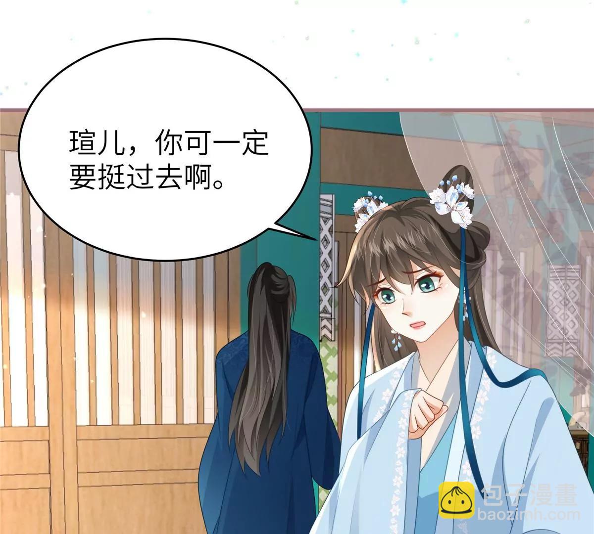 第64话 感染天花(1/2)-第64话