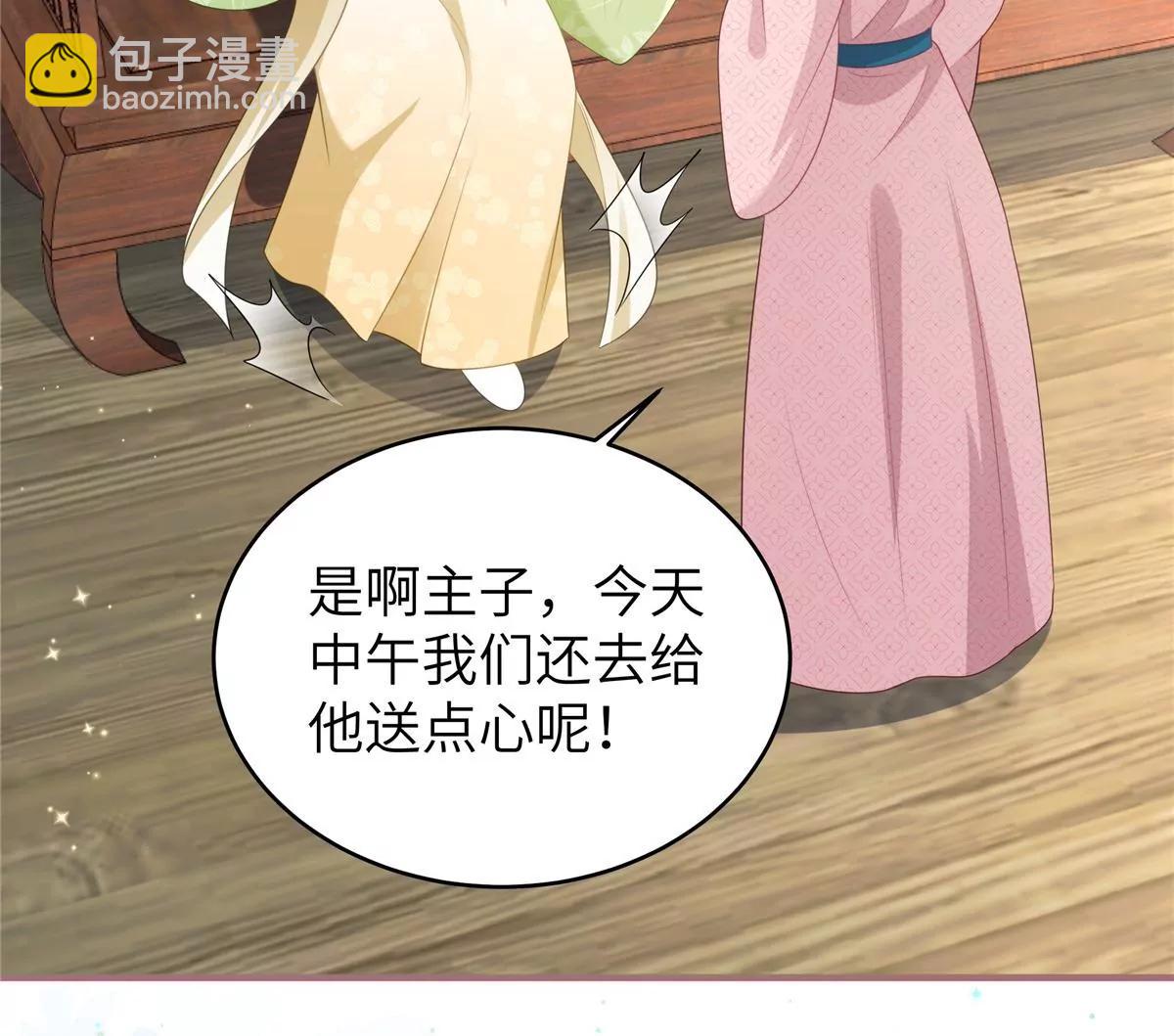 第64话 感染天花(1/2)-第64话