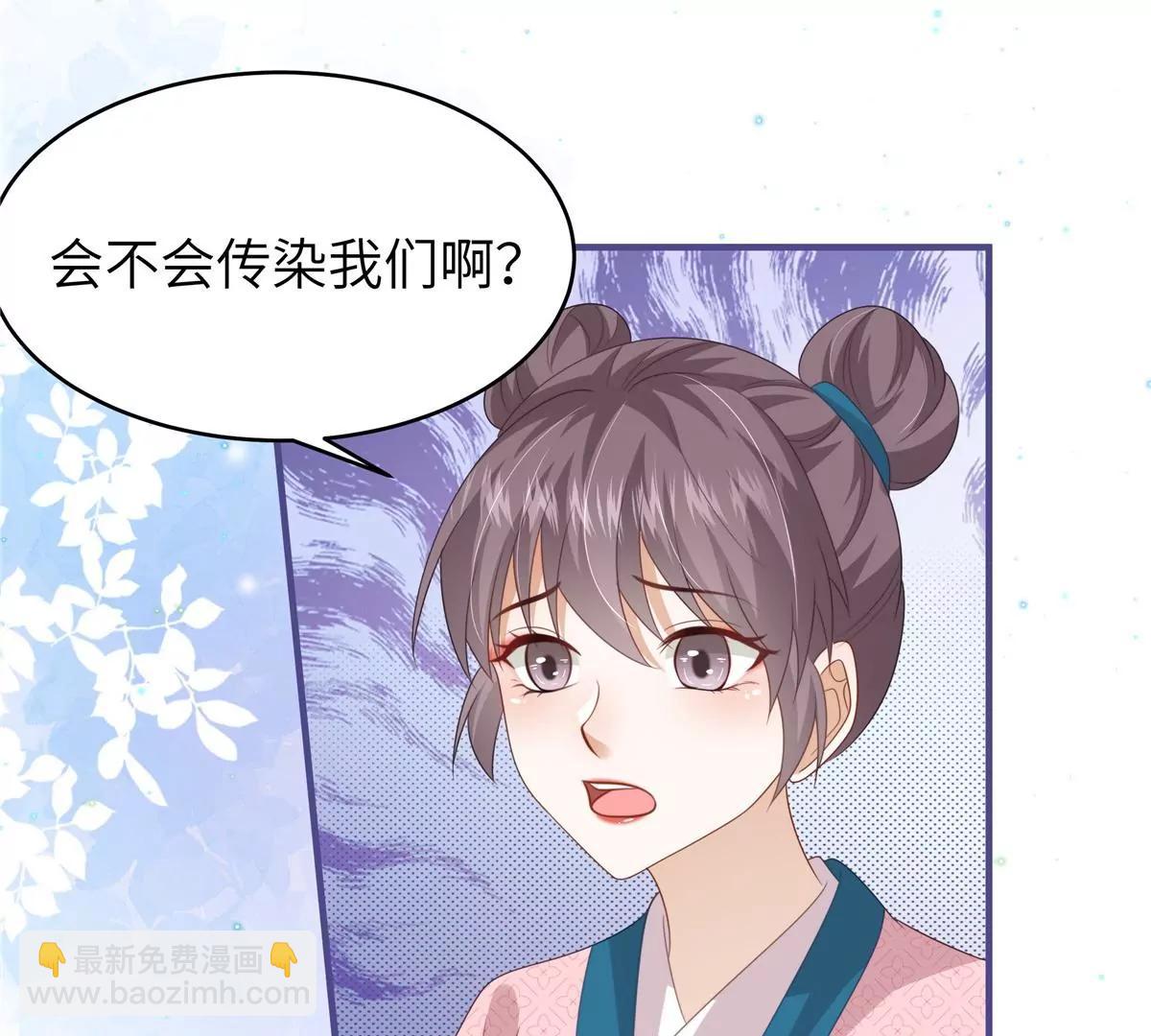 第64话 感染天花(1/2)-第64话