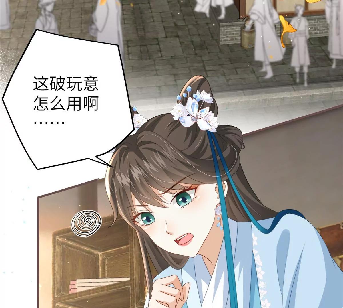 第64话 感染天花(1/2)-第64话