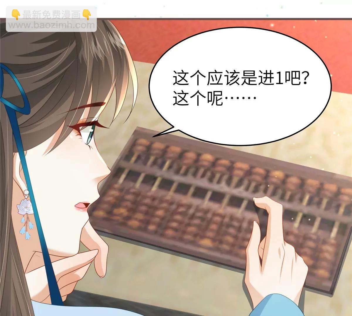 第64话 感染天花(1/2)-第64话