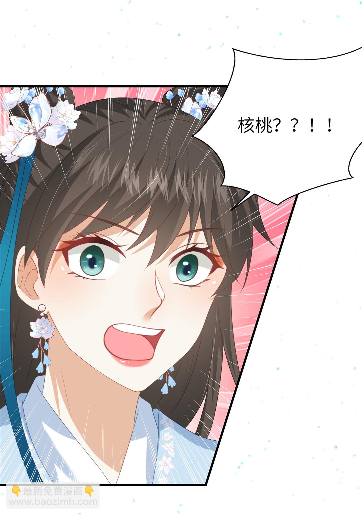 第66话 聪明反被聪明误-第66话