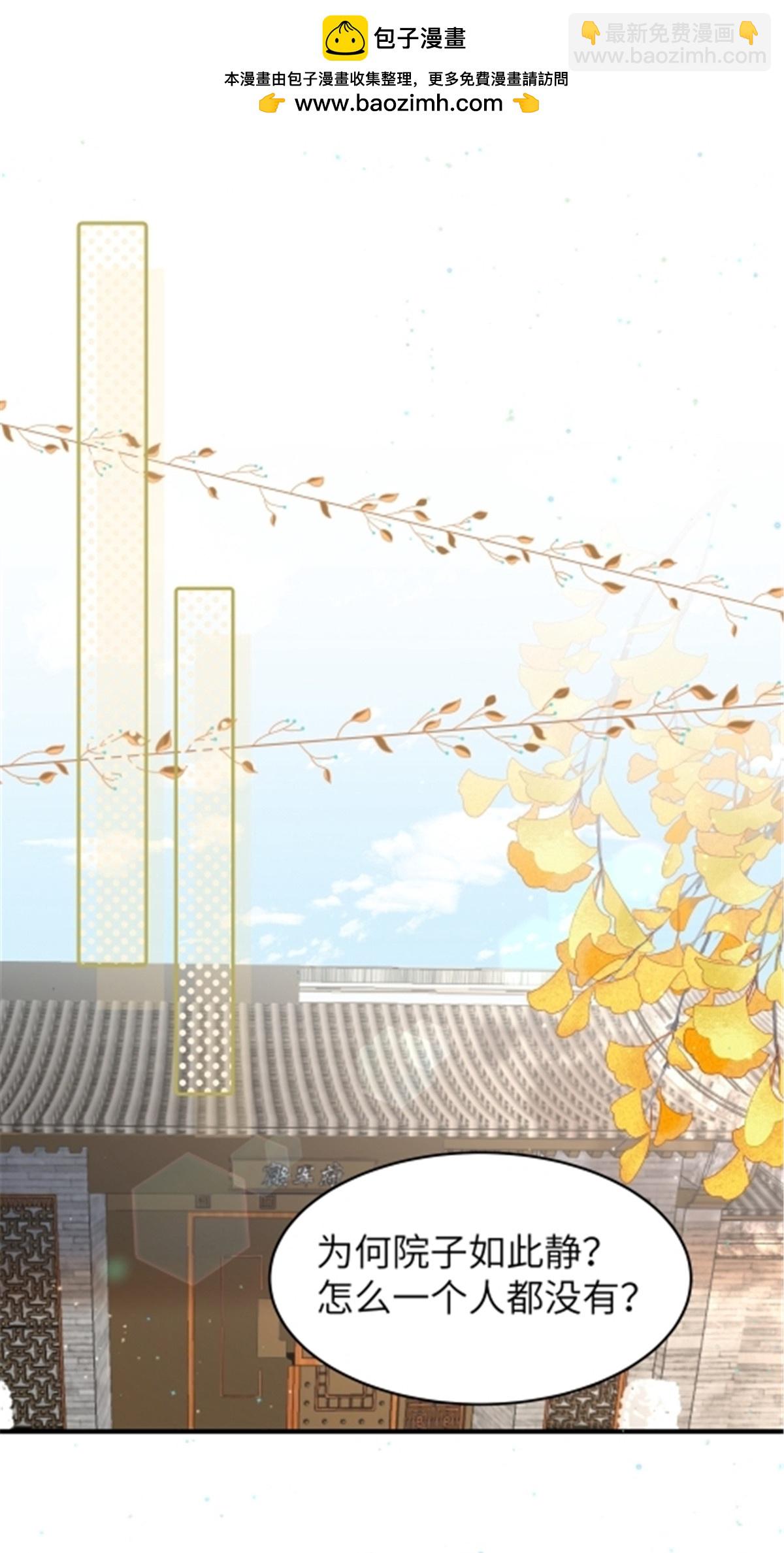 第66话 聪明反被聪明误-第66话