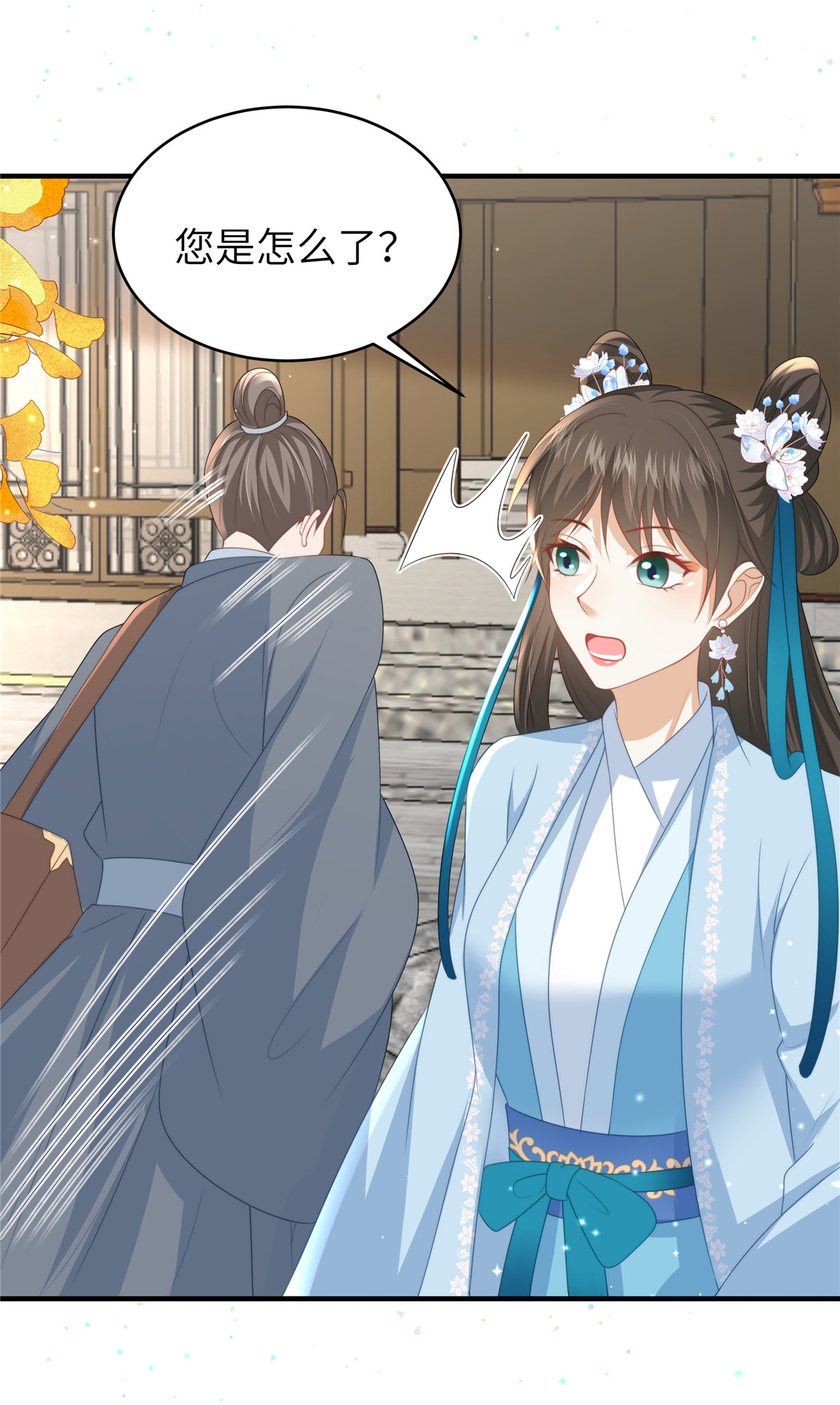 第66话 聪明反被聪明误-第66话