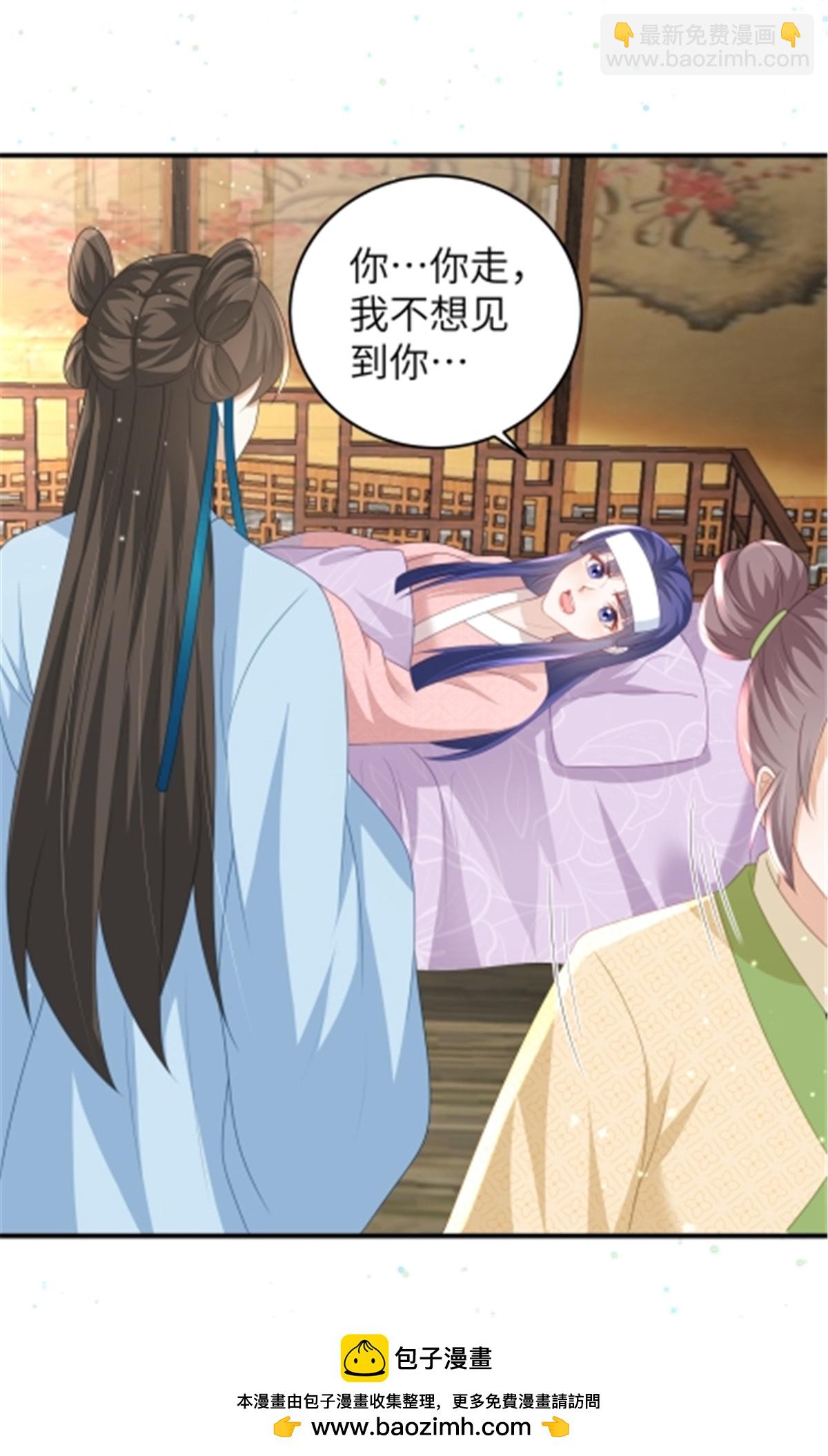 第66话 聪明反被聪明误-第66话