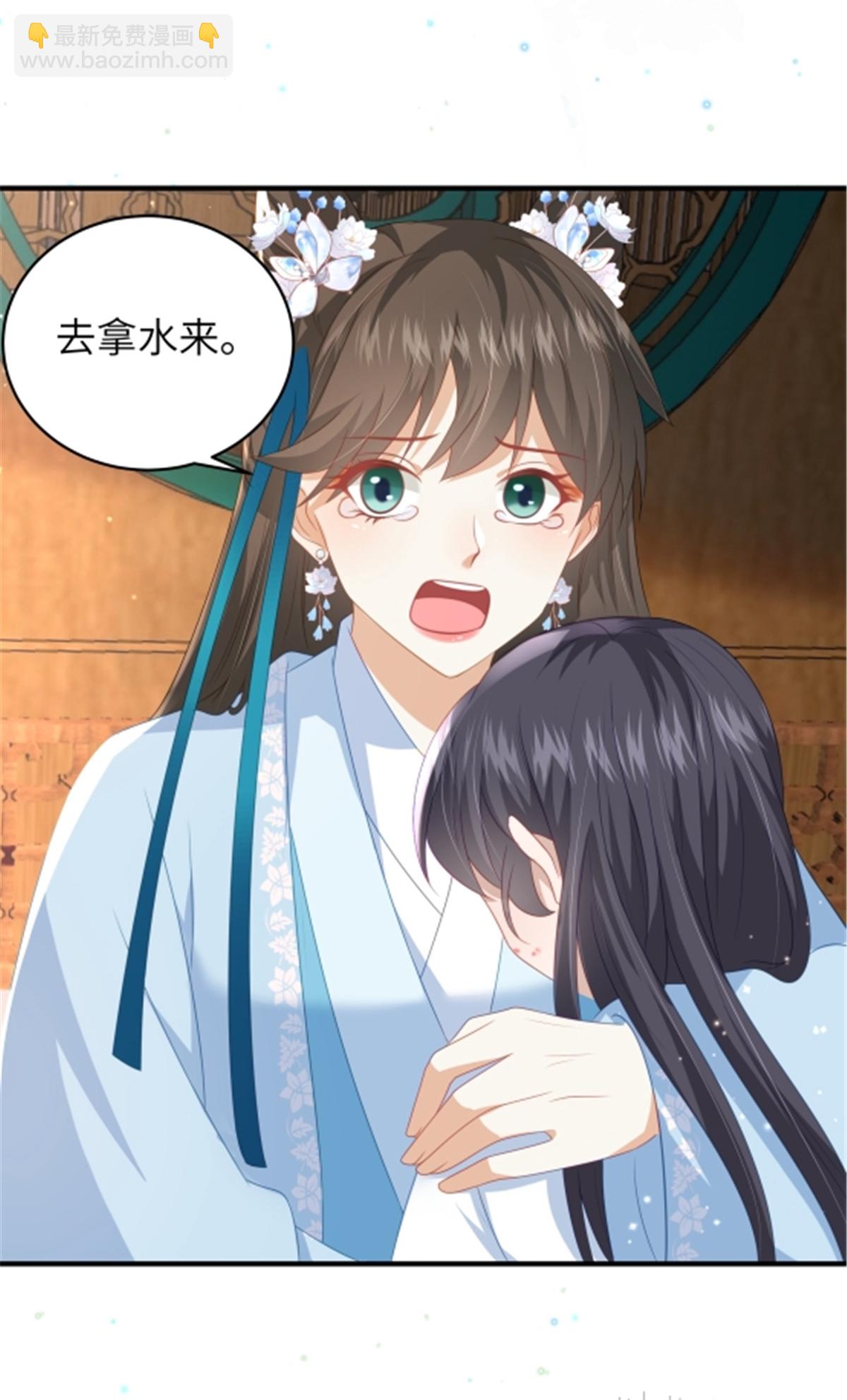 第66话 聪明反被聪明误-第66话