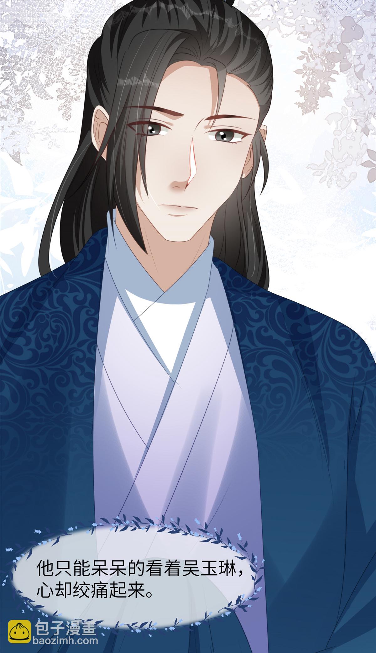 第68话 你生病我会心疼-第68话