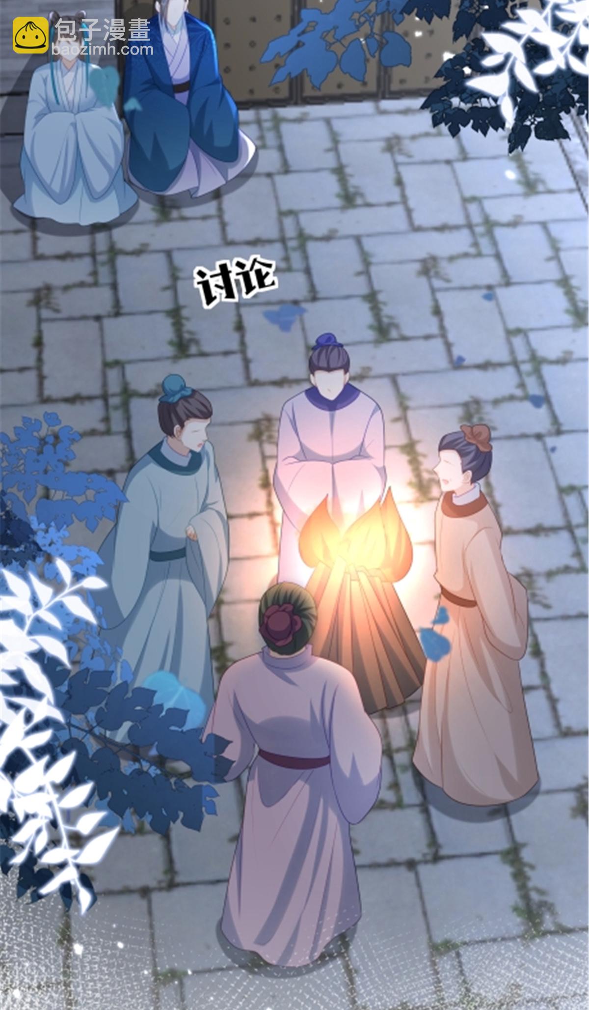 第68话 你生病我会心疼-第68话