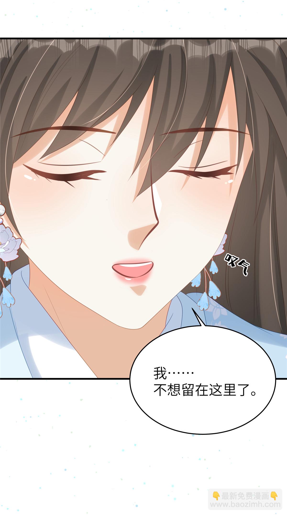 第68话 你生病我会心疼-第68话