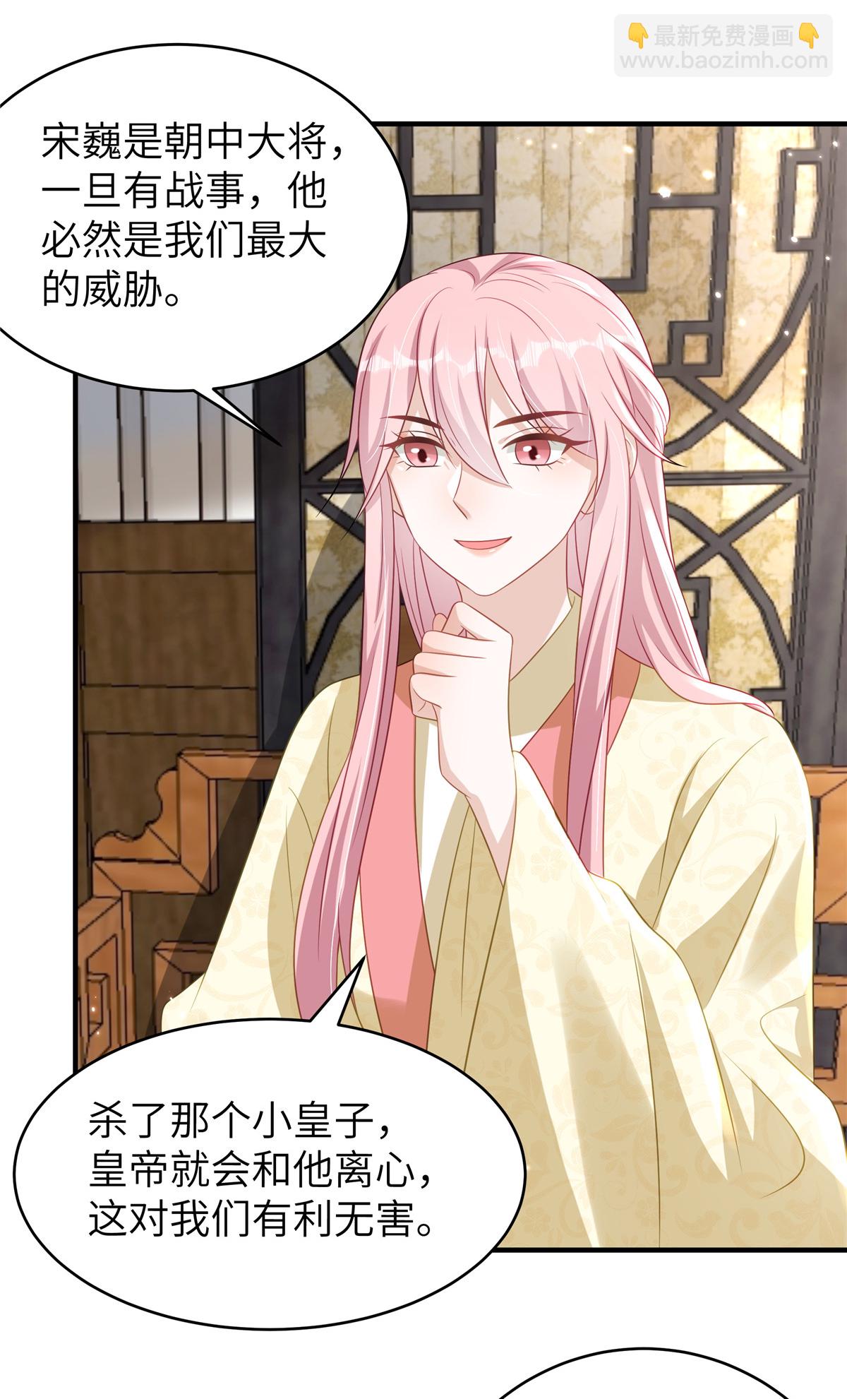 第70话 不解风情的榆木脑袋-第70话