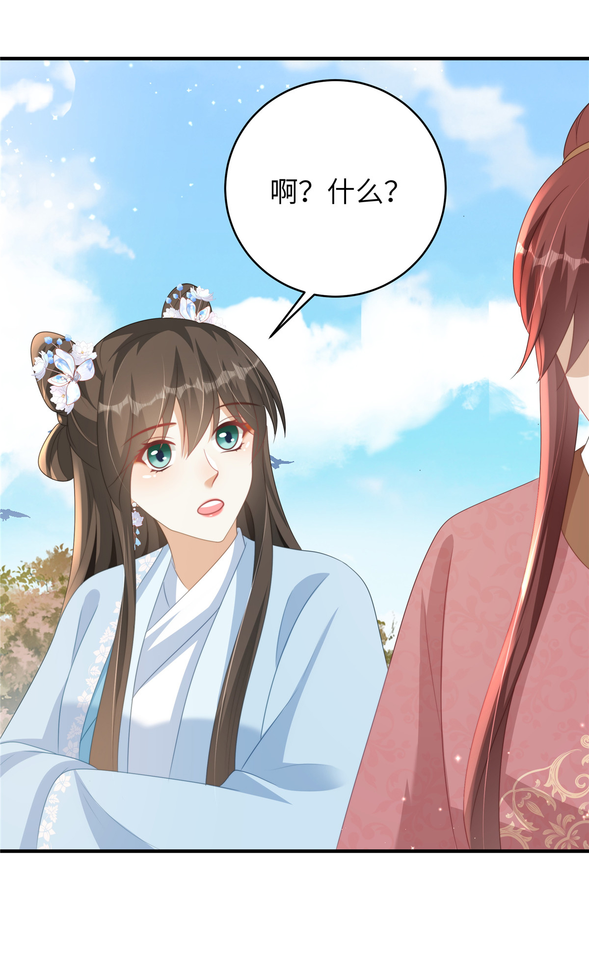 第72话 其实我也对你一见钟情-第72话