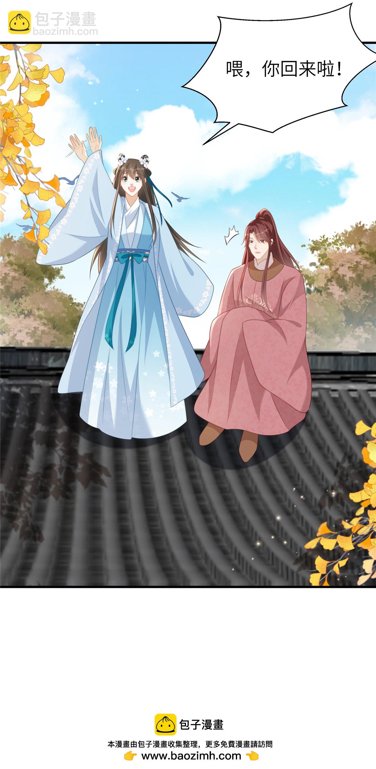 第72话 其实我也对你一见钟情-第72话