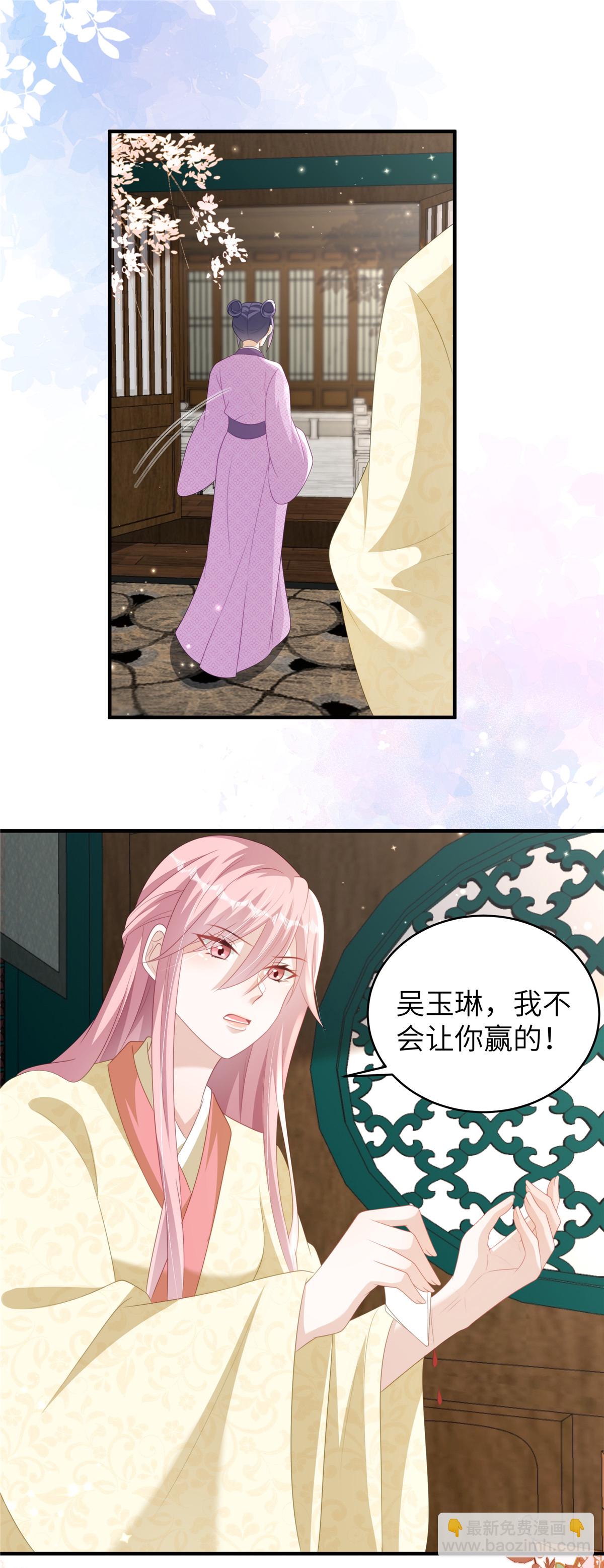 第72话 其实我也对你一见钟情-第72话