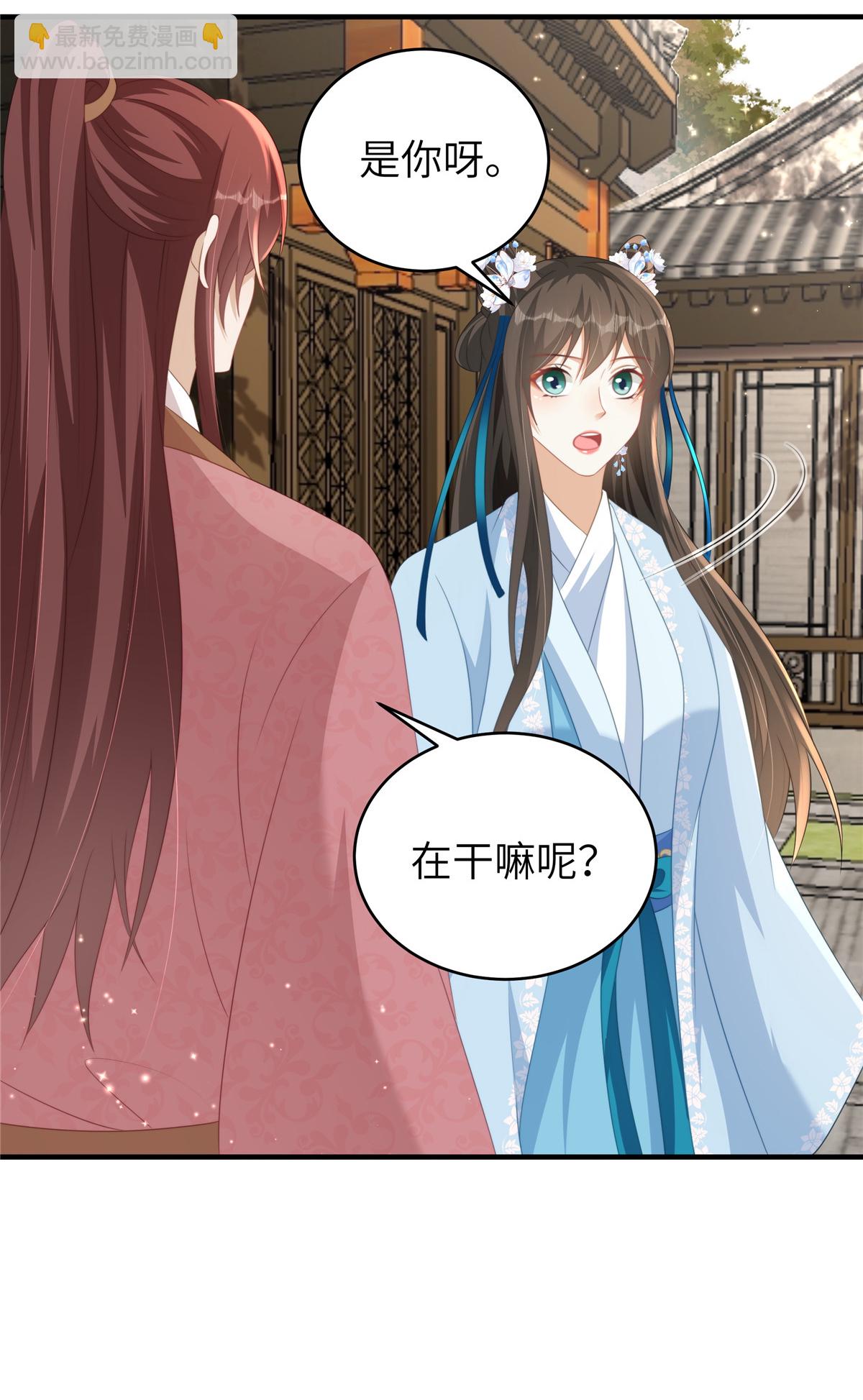 第72话 其实我也对你一见钟情-第72话