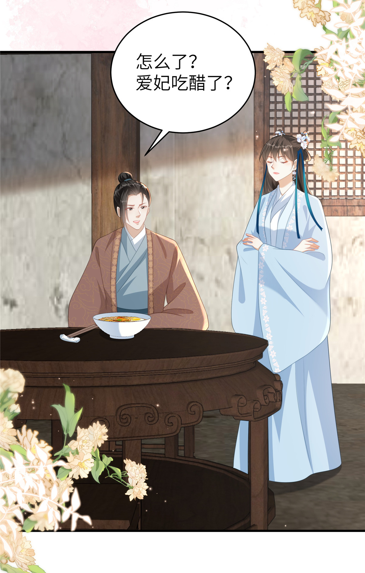 第74话 挑拨离间-第74话