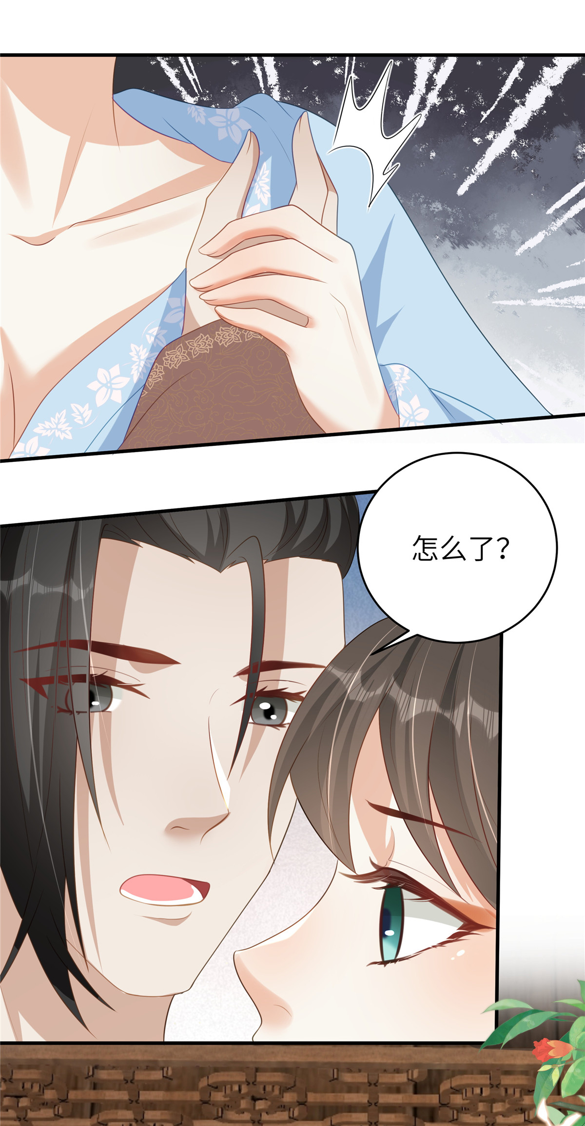 第76话 夫妻之实-第76话