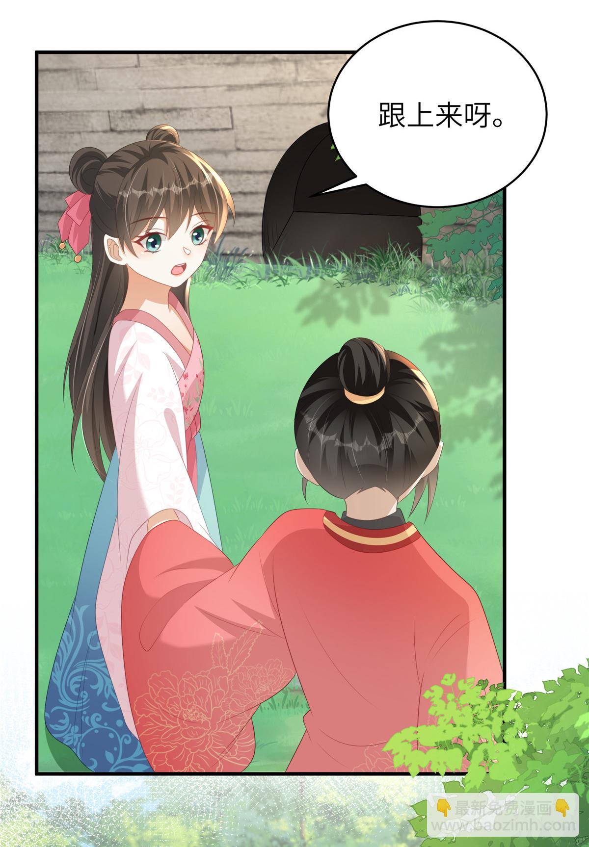 第78话 她，好可爱啊-第78话