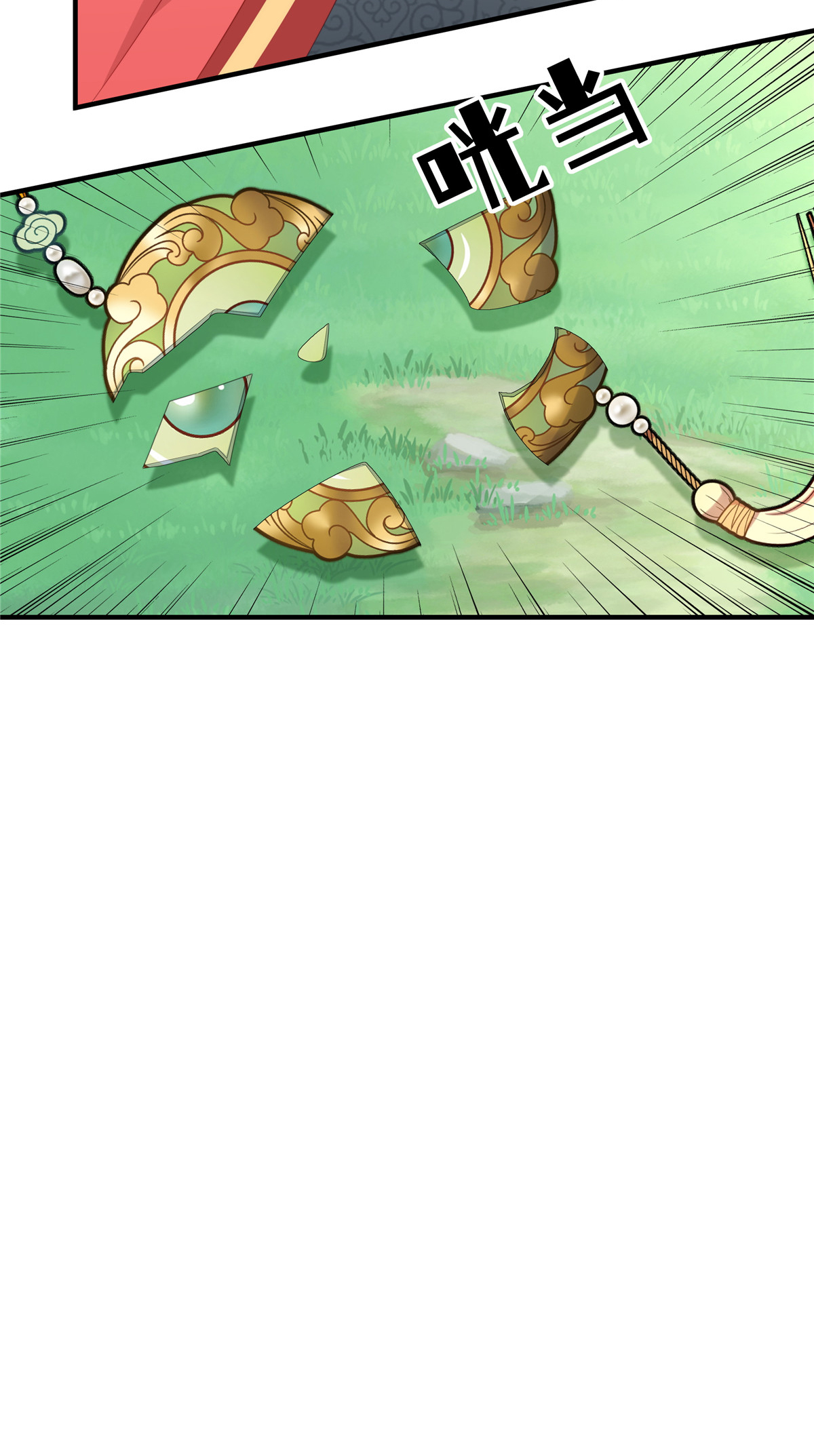 第78话 她，好可爱啊-第78话