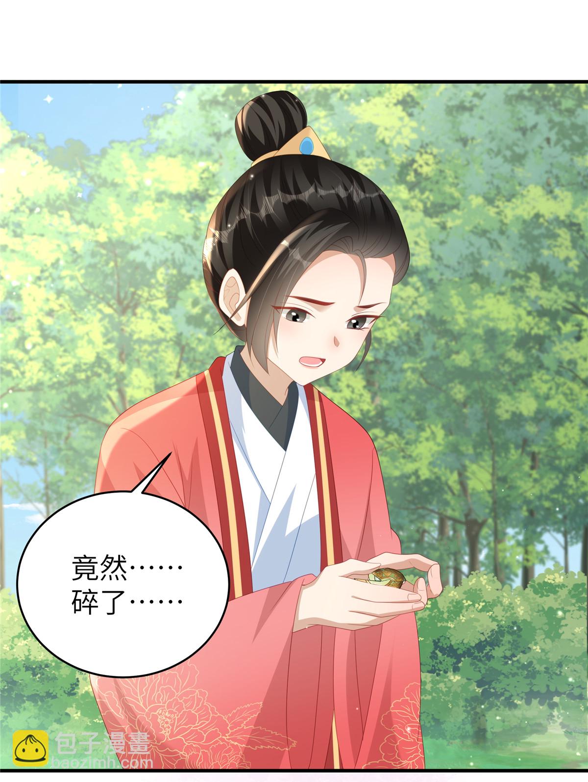 第78话 她，好可爱啊-第78话