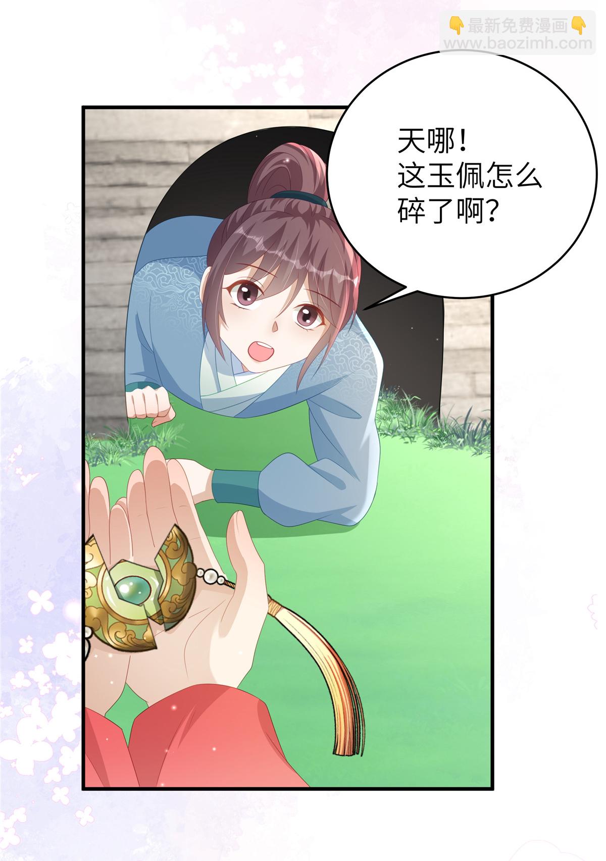 第78话 她，好可爱啊-第78话