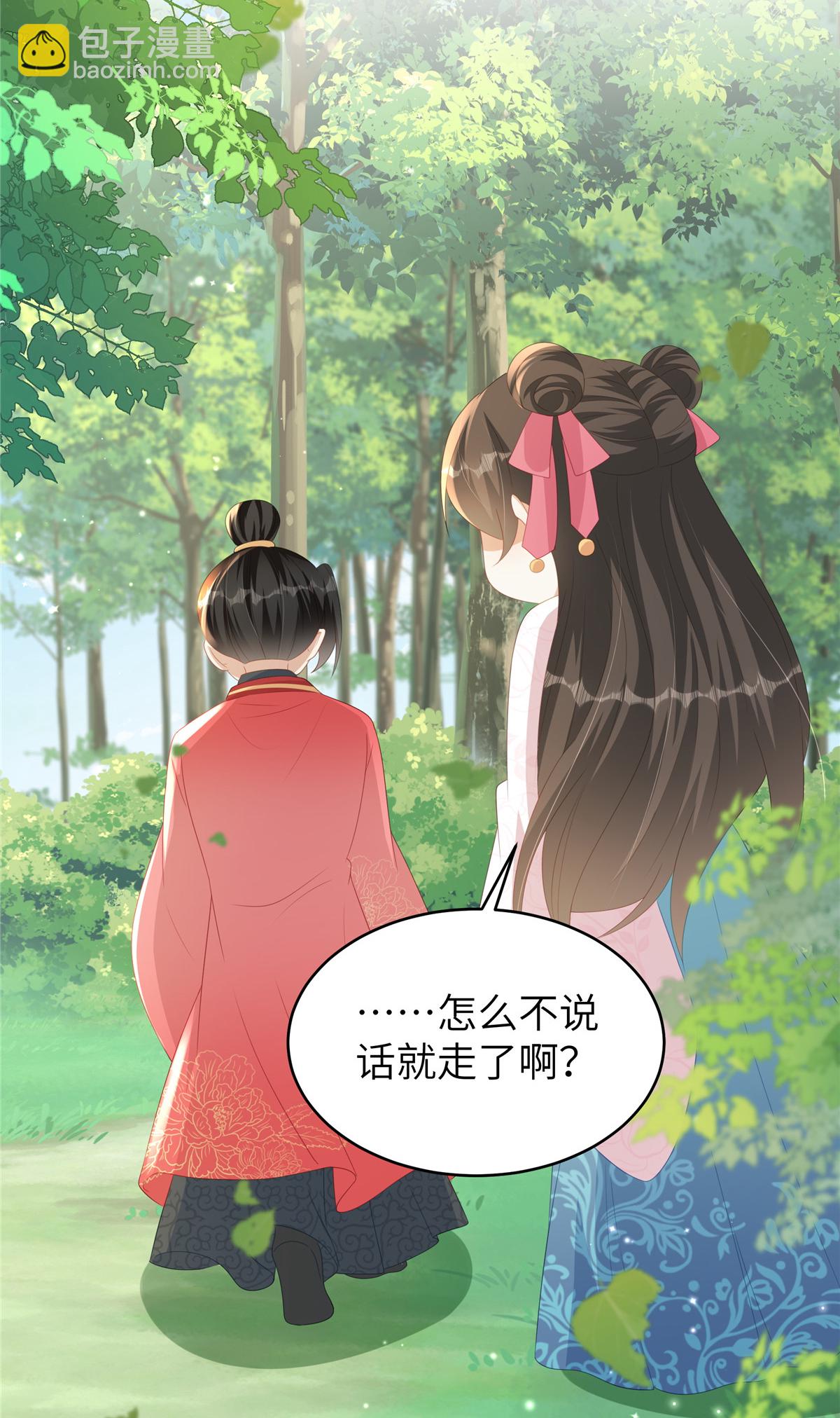 第78话 她，好可爱啊-第78话