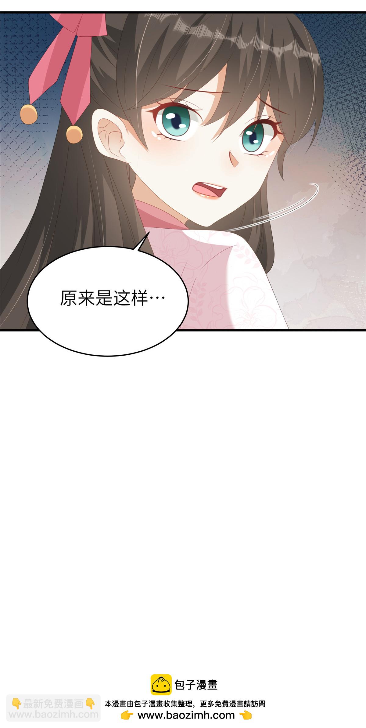 第78话 她，好可爱啊-第78话