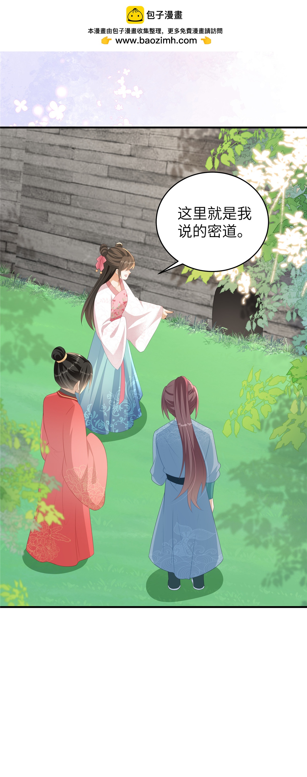 第78话 她，好可爱啊-第78话