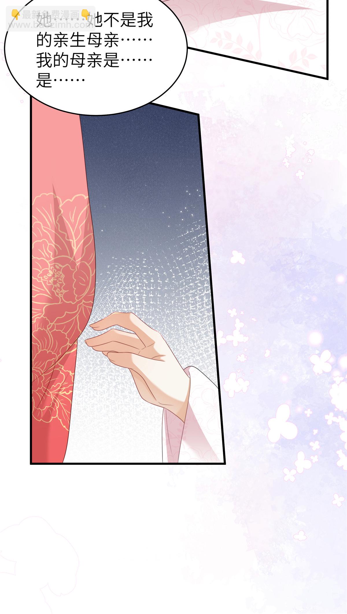 第80话 被打屁股了-第80话