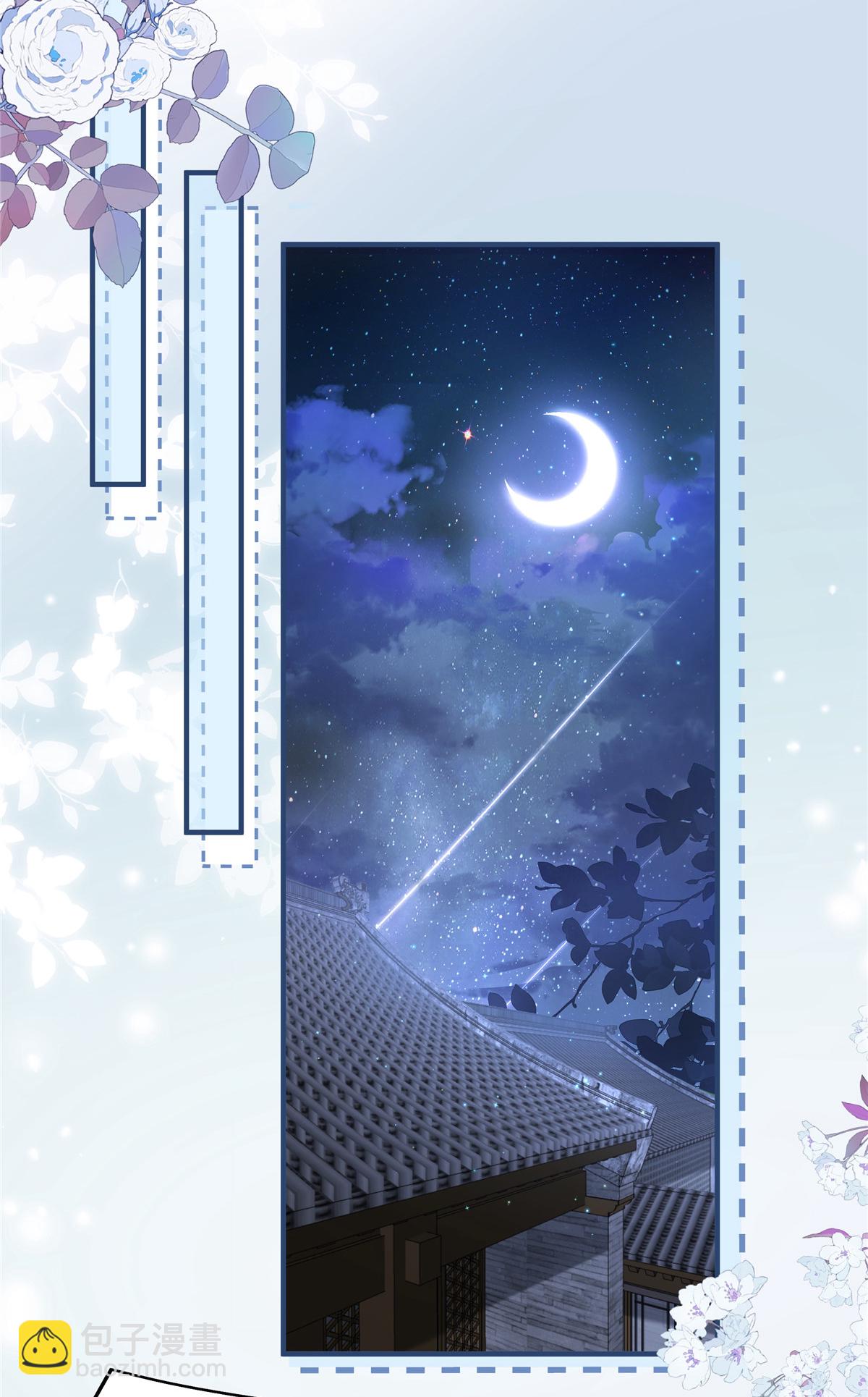 第80话 被打屁股了-第80话