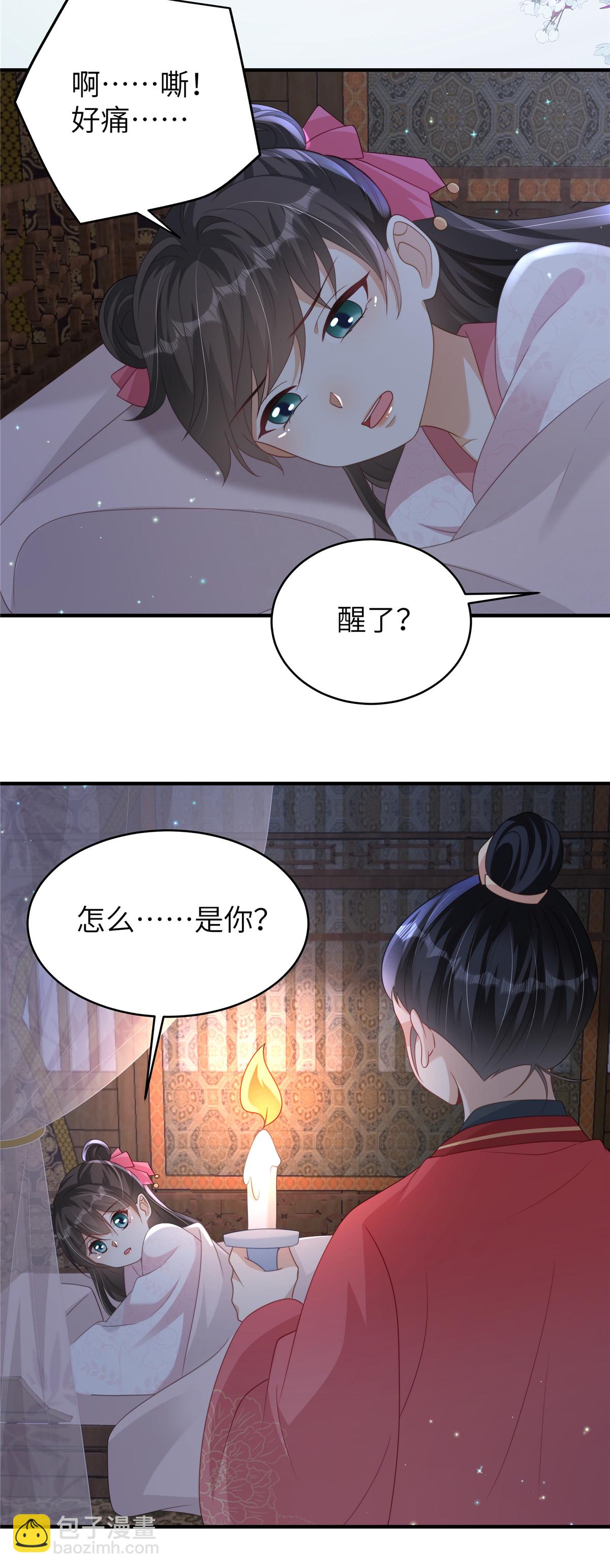 第80话 被打屁股了-第80话