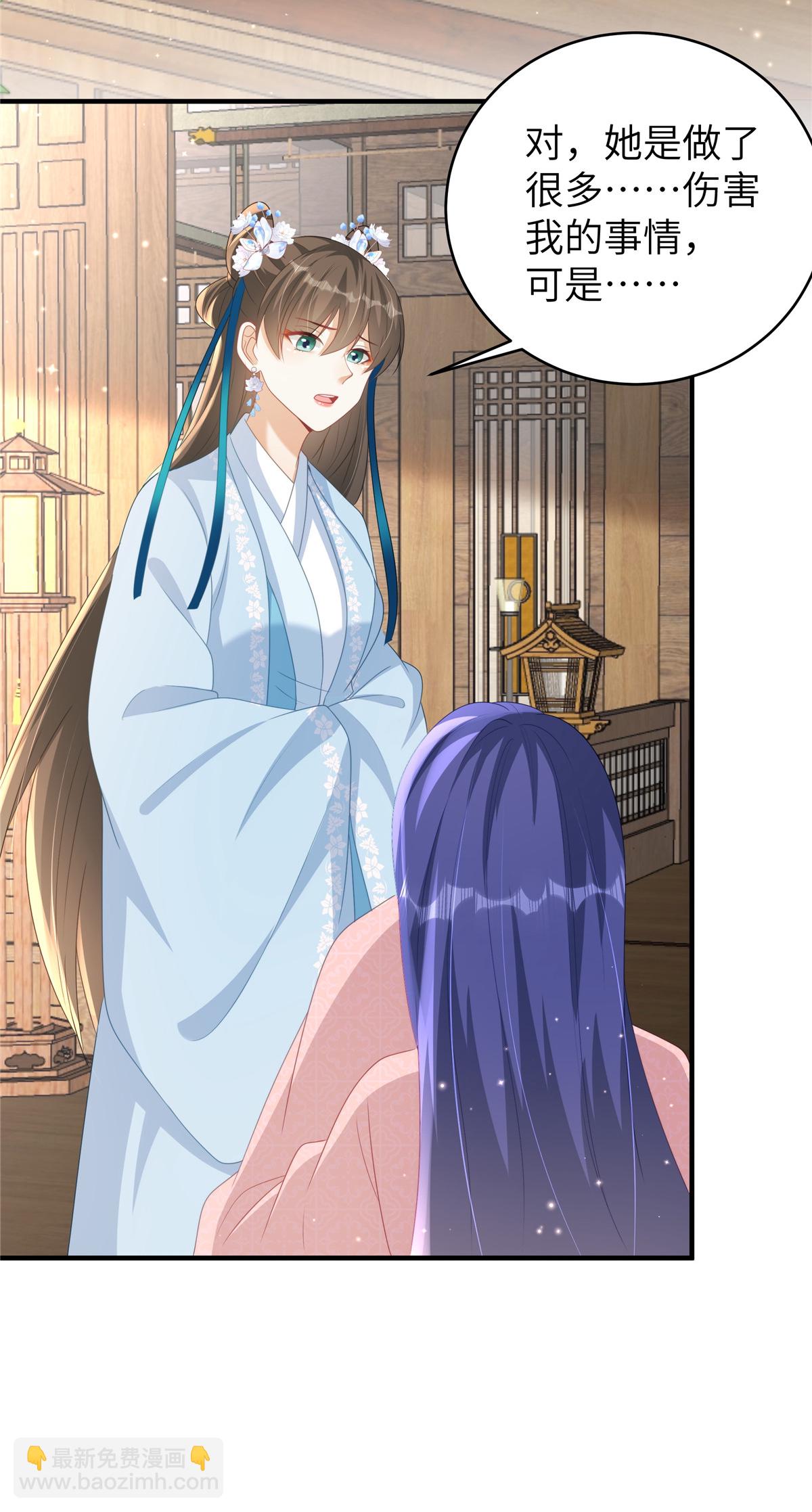 第82话 休书-第82话