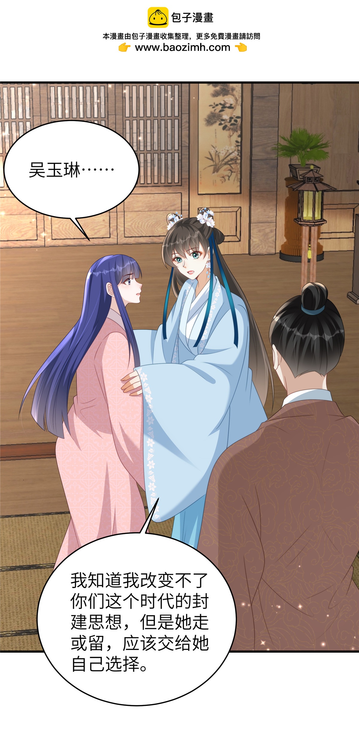 第82话 休书-第82话