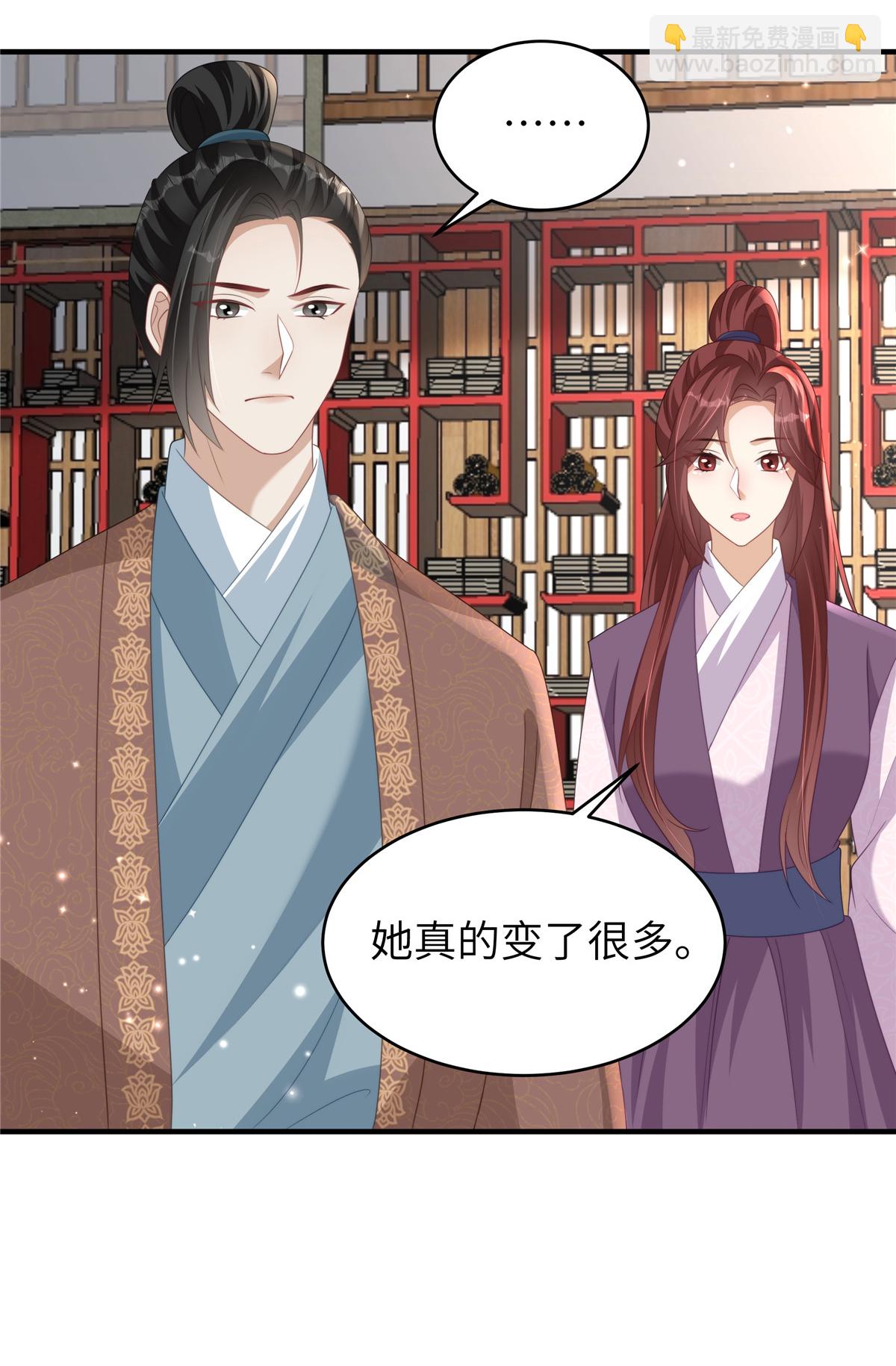 第82话 休书-第82话