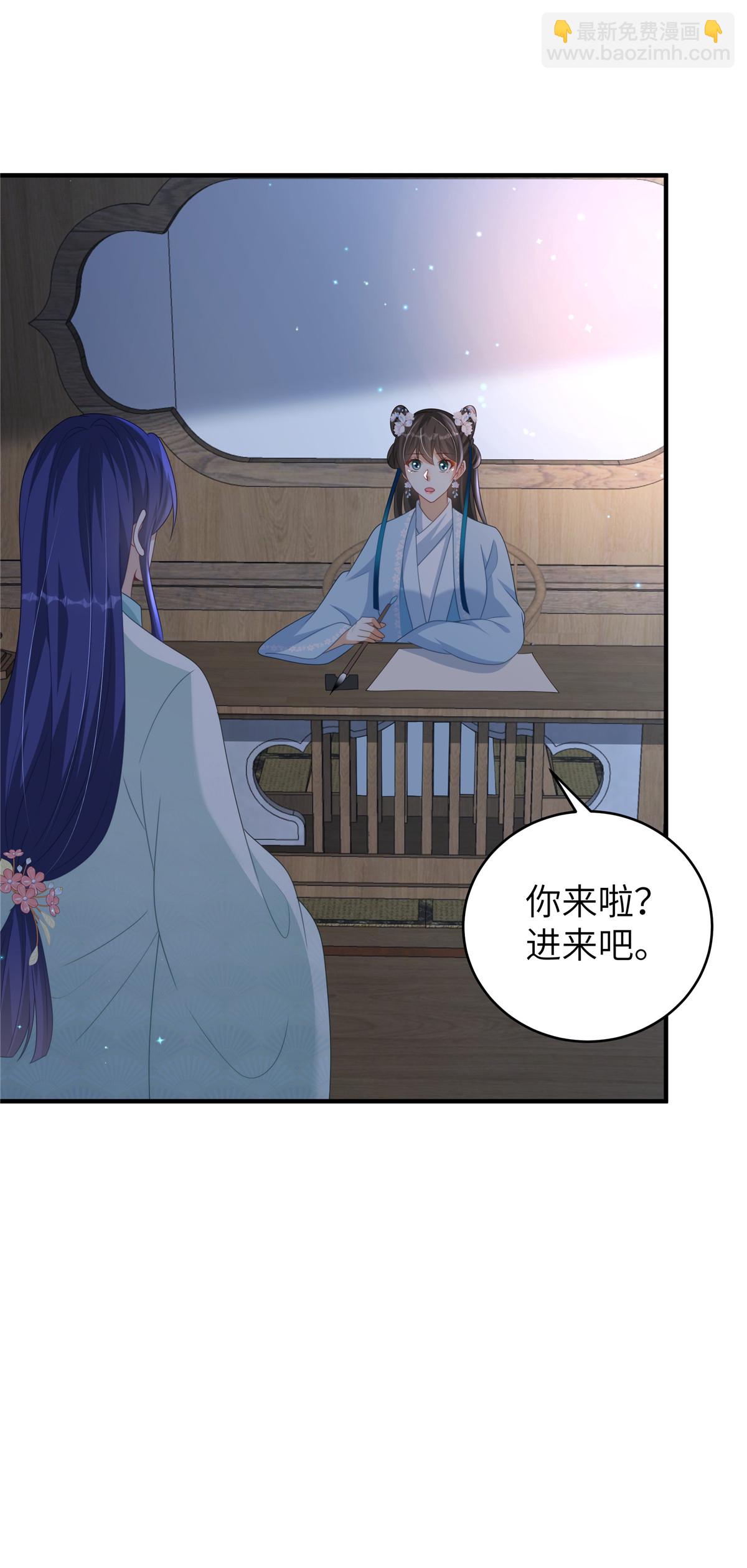 第82话 休书-第82话