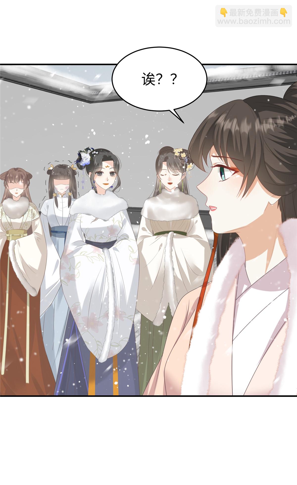 第84话 出访西晋-第84话