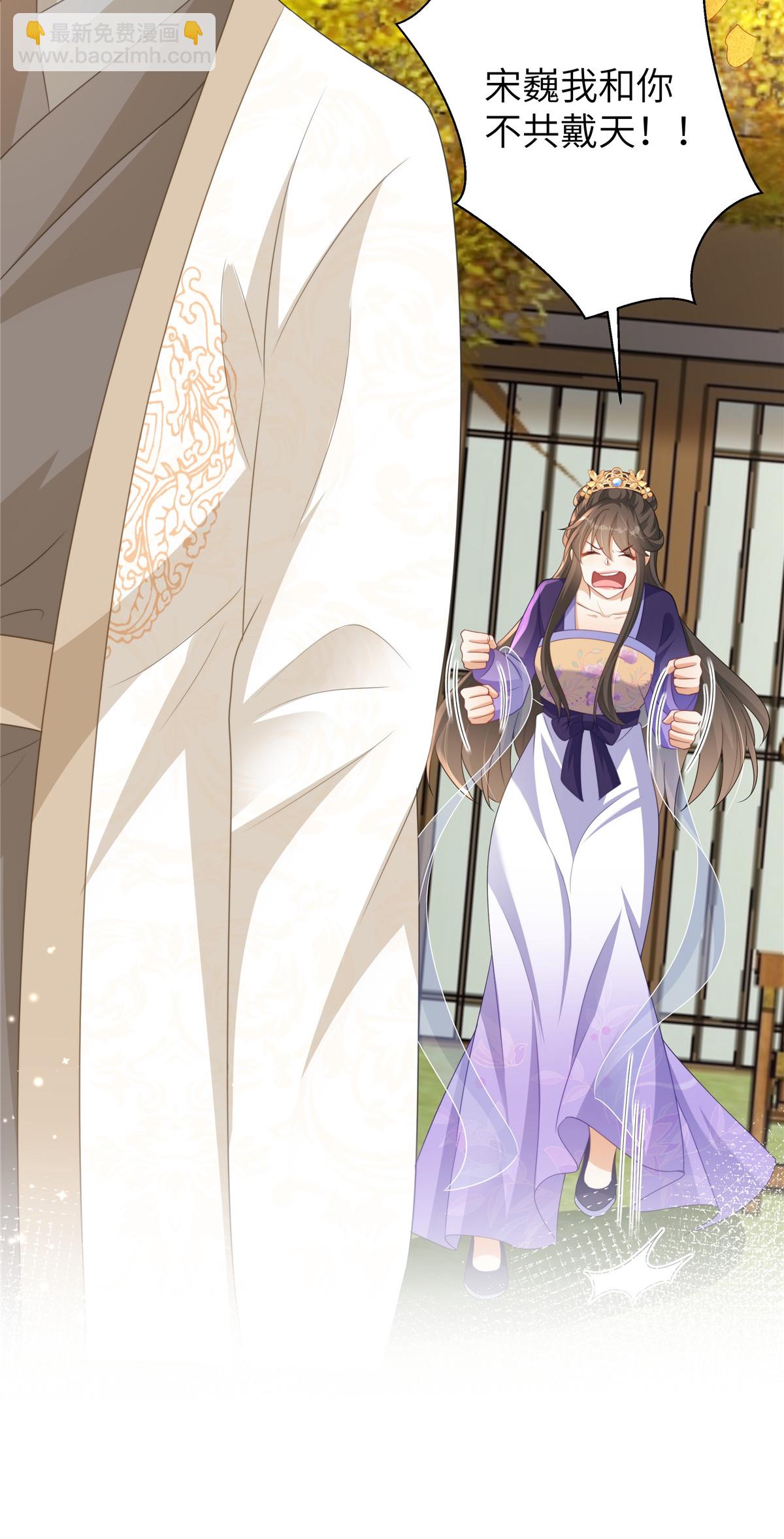 第84话 出访西晋-第84话