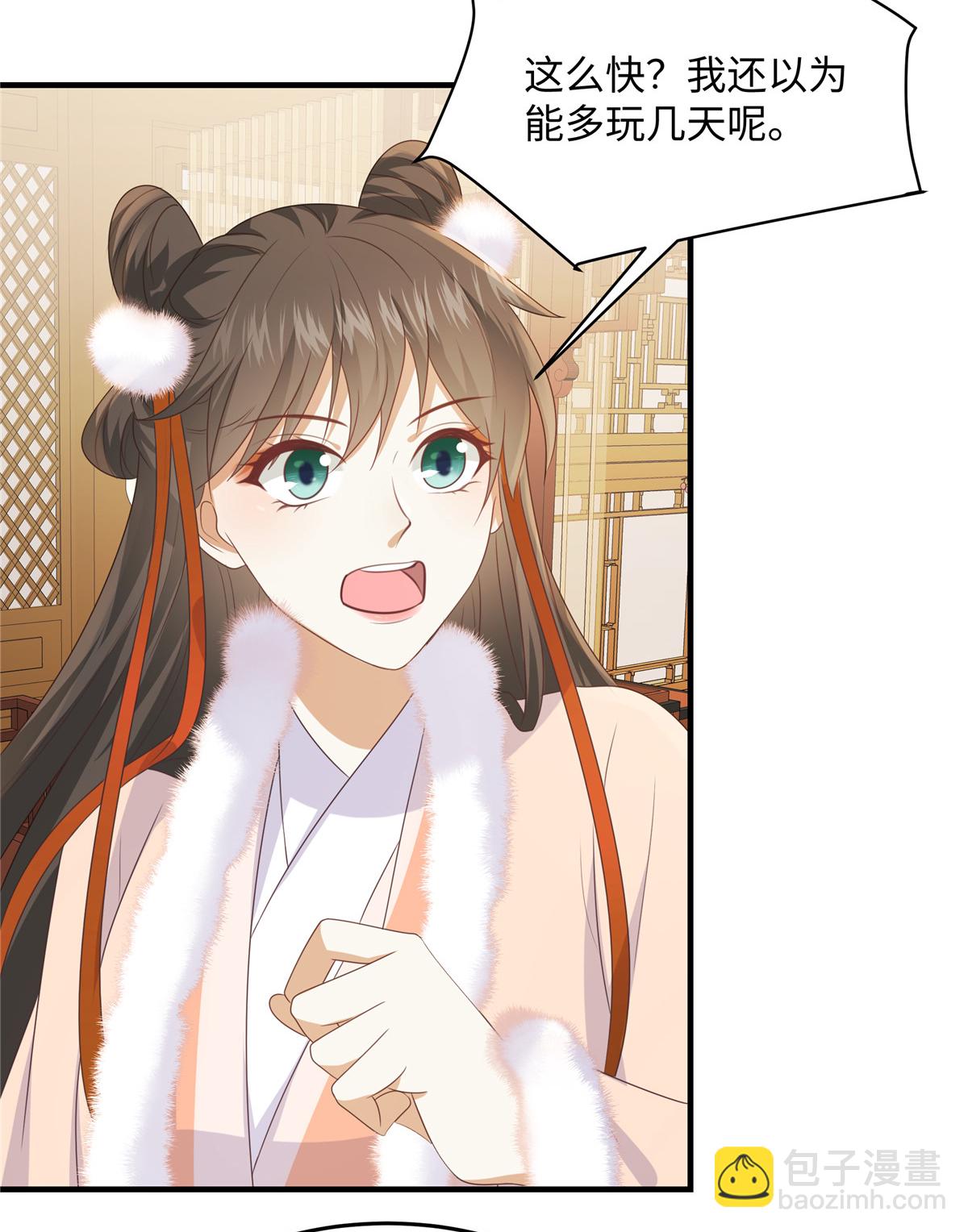 第86话 行酒令-第86话