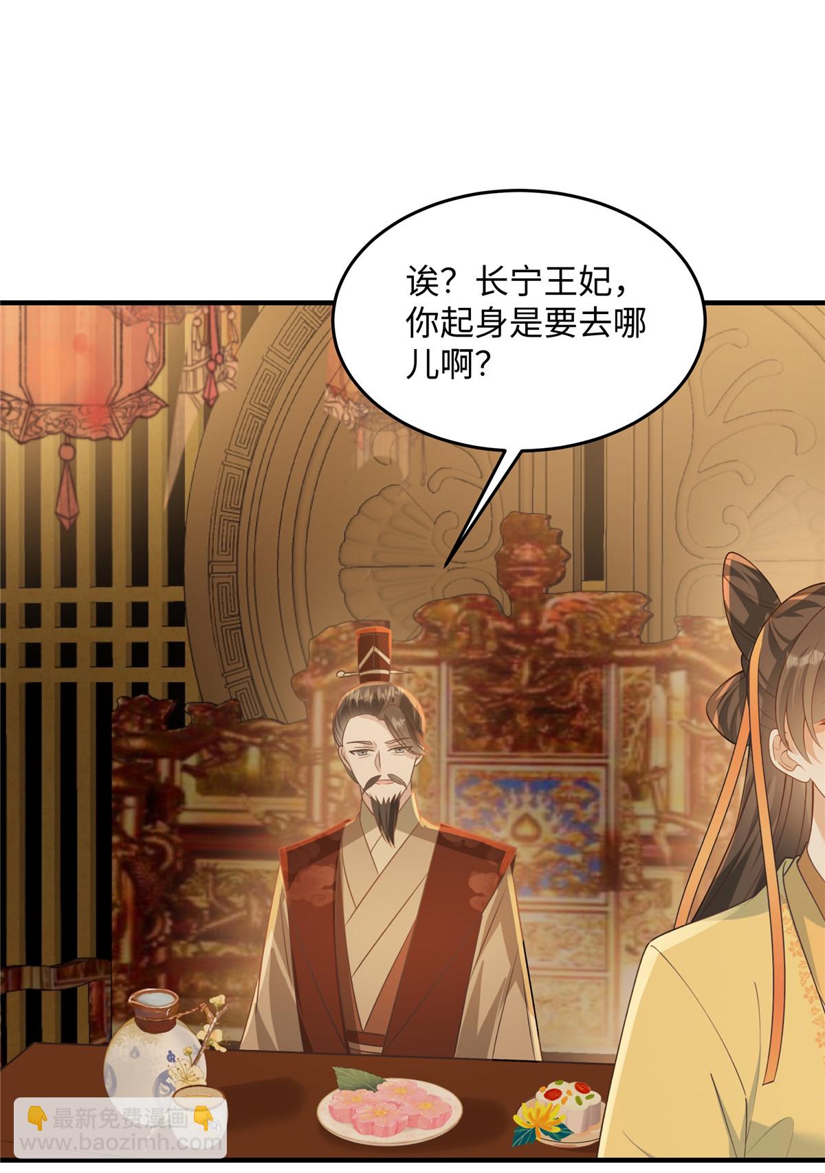 第86话 行酒令-第86话