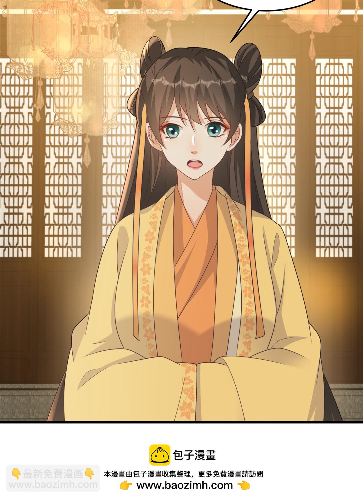 第86话 行酒令-第86话