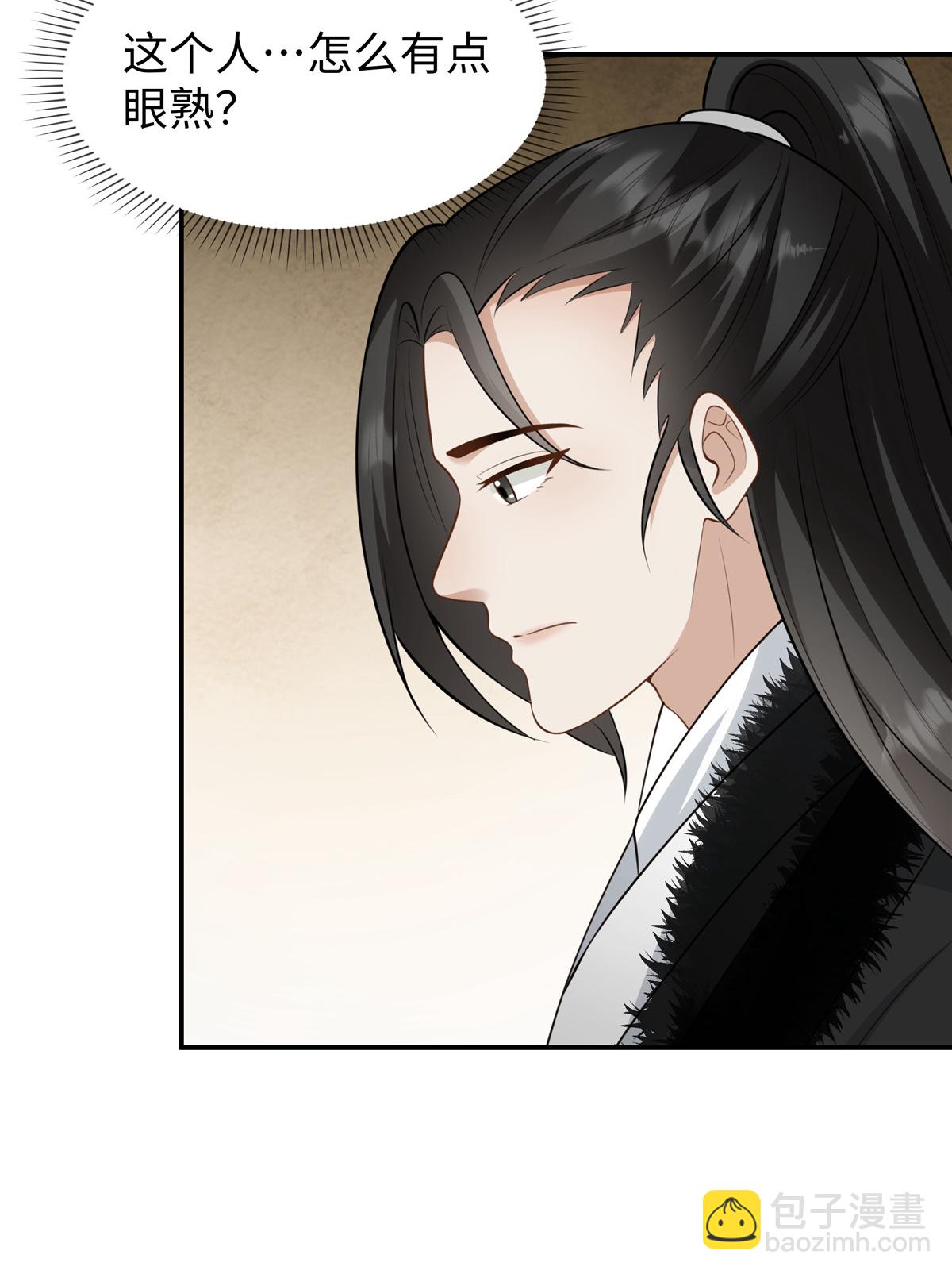 第86话 行酒令-第86话