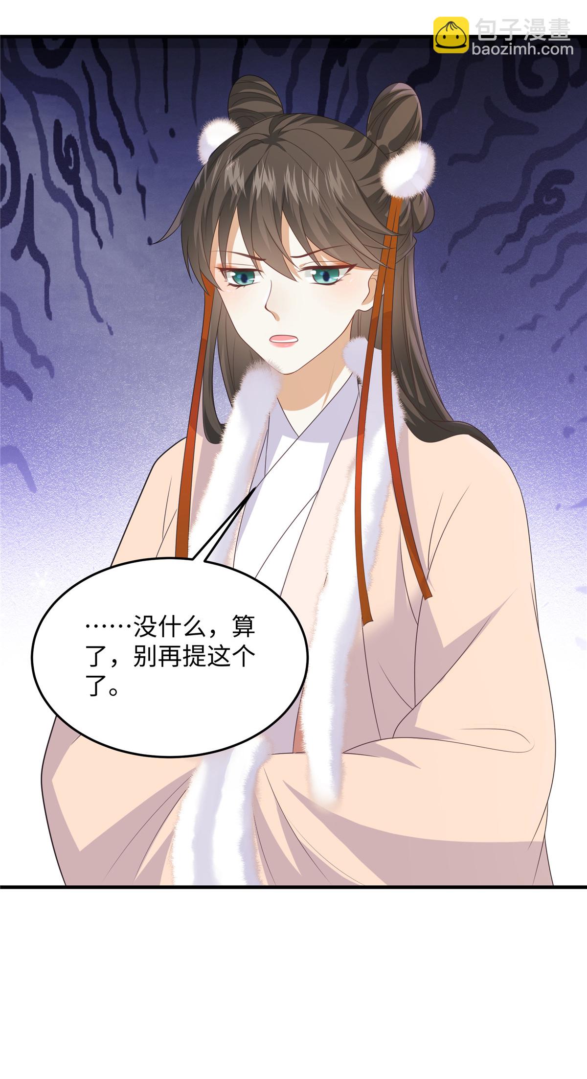 第86话 行酒令-第86话