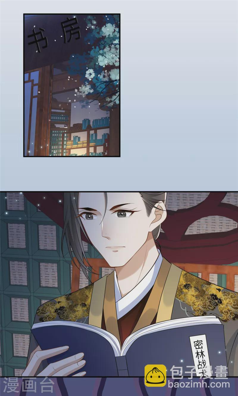 第8话 该死的甜美女人-第8话