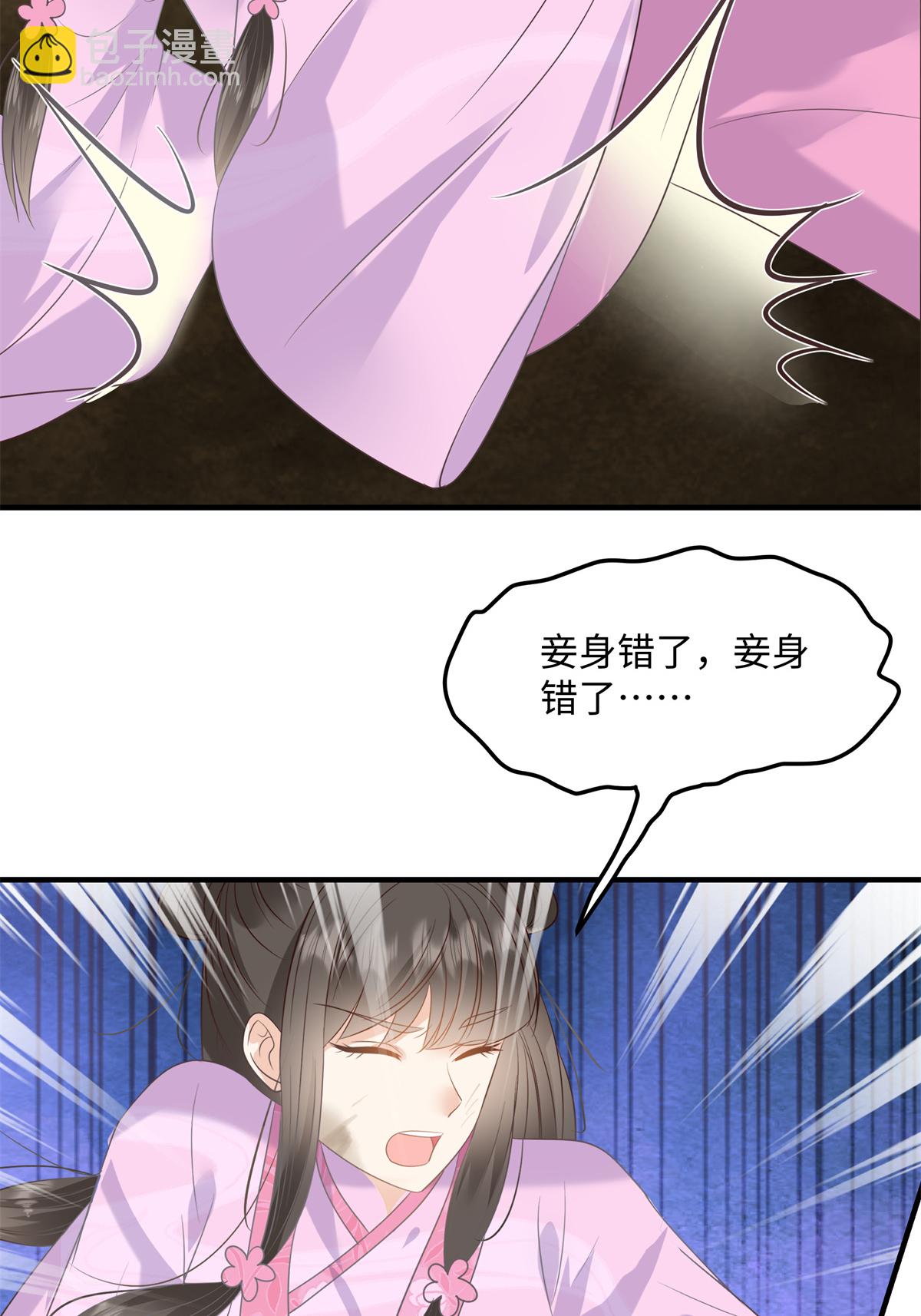 第88话 要你何用-第88话