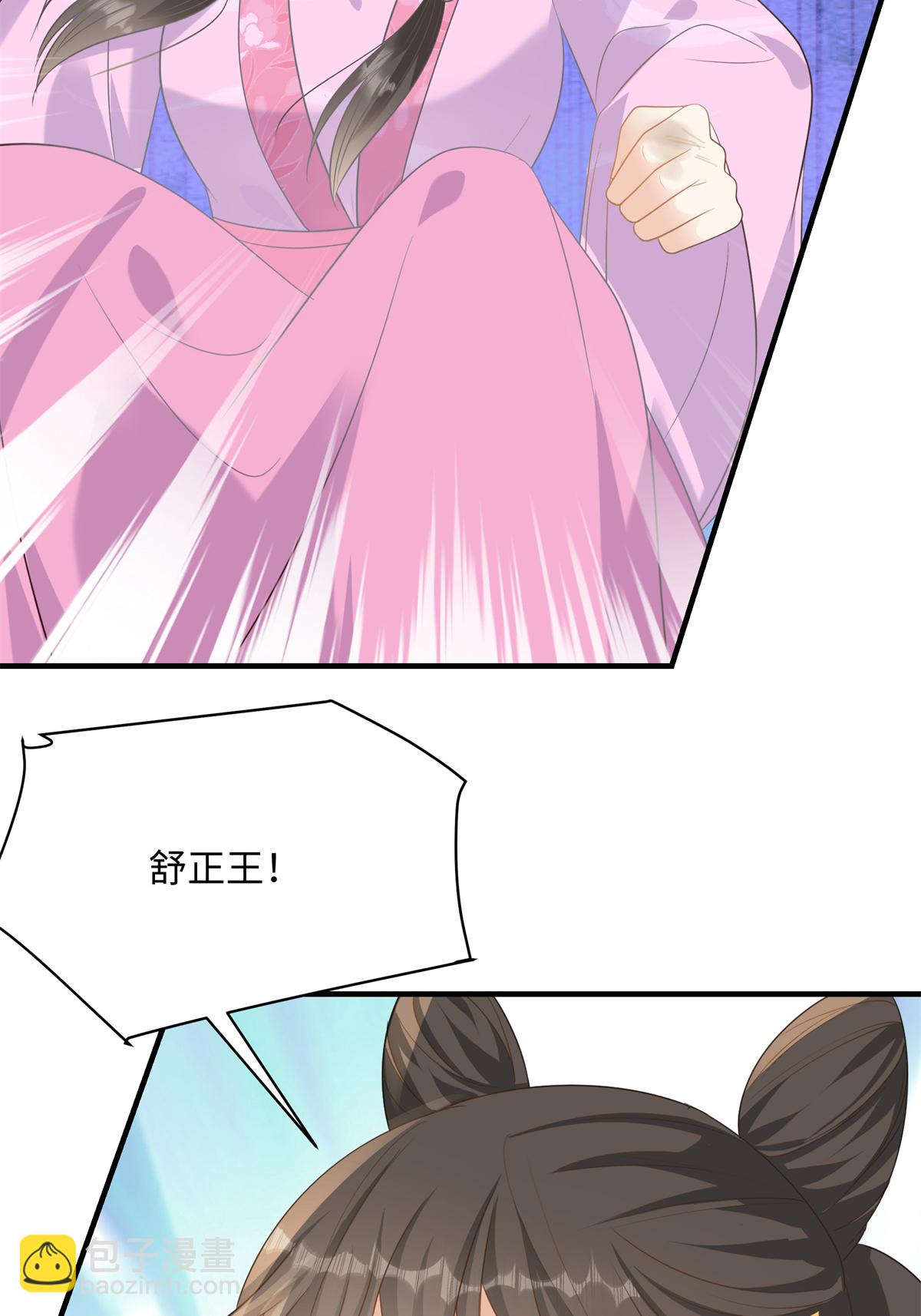 第88话 要你何用-第88话