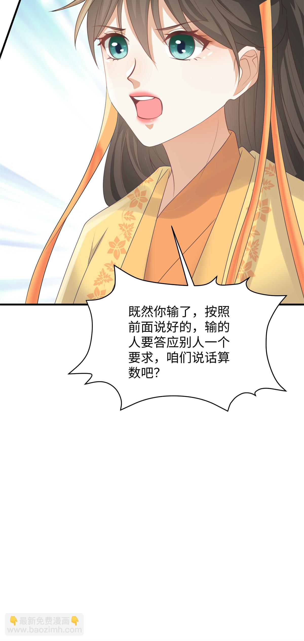 第88话 要你何用-第88话