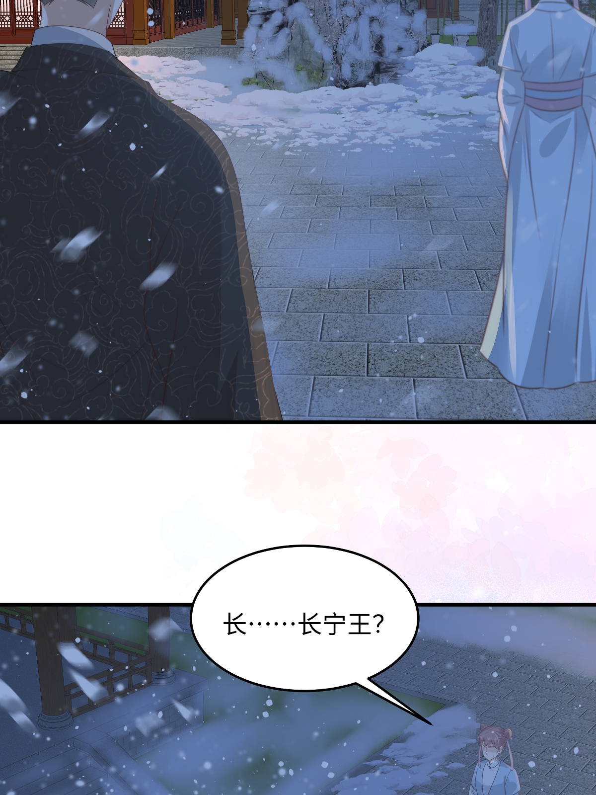 第90话 六小姐-第90话