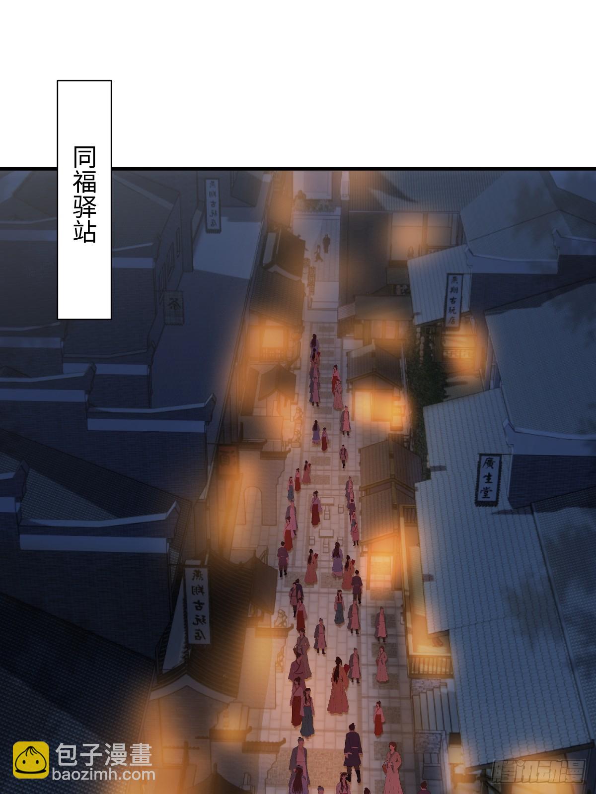 第94话 绿茶的反攻-第94话