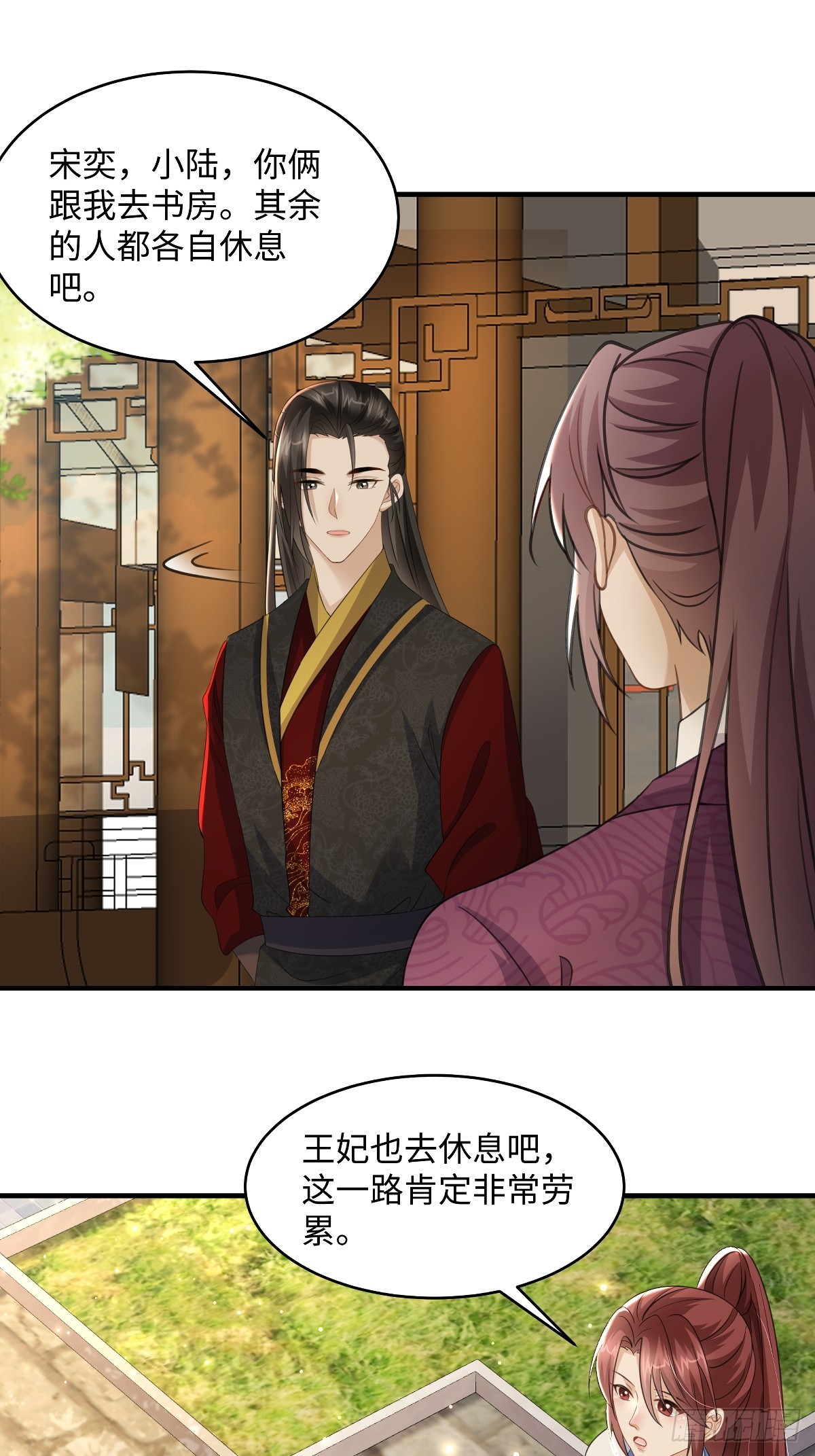 第96话 灭东临杀宋巍-第96话