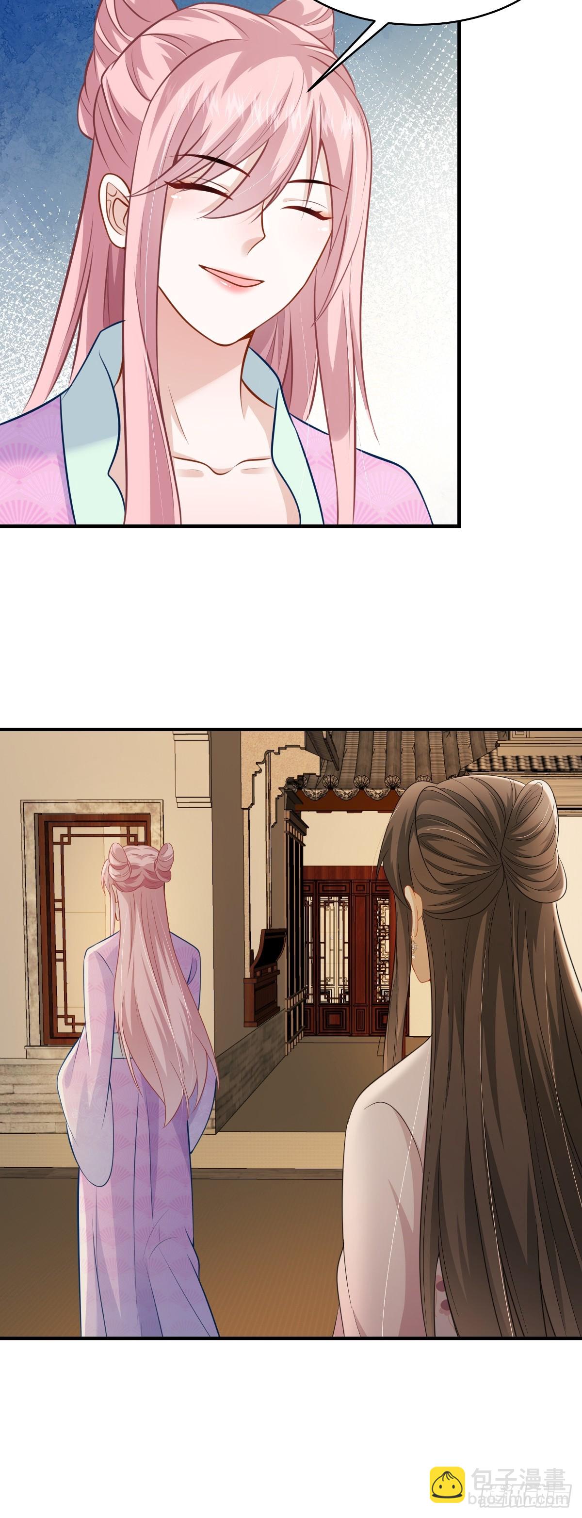 第96话 灭东临杀宋巍-第96话